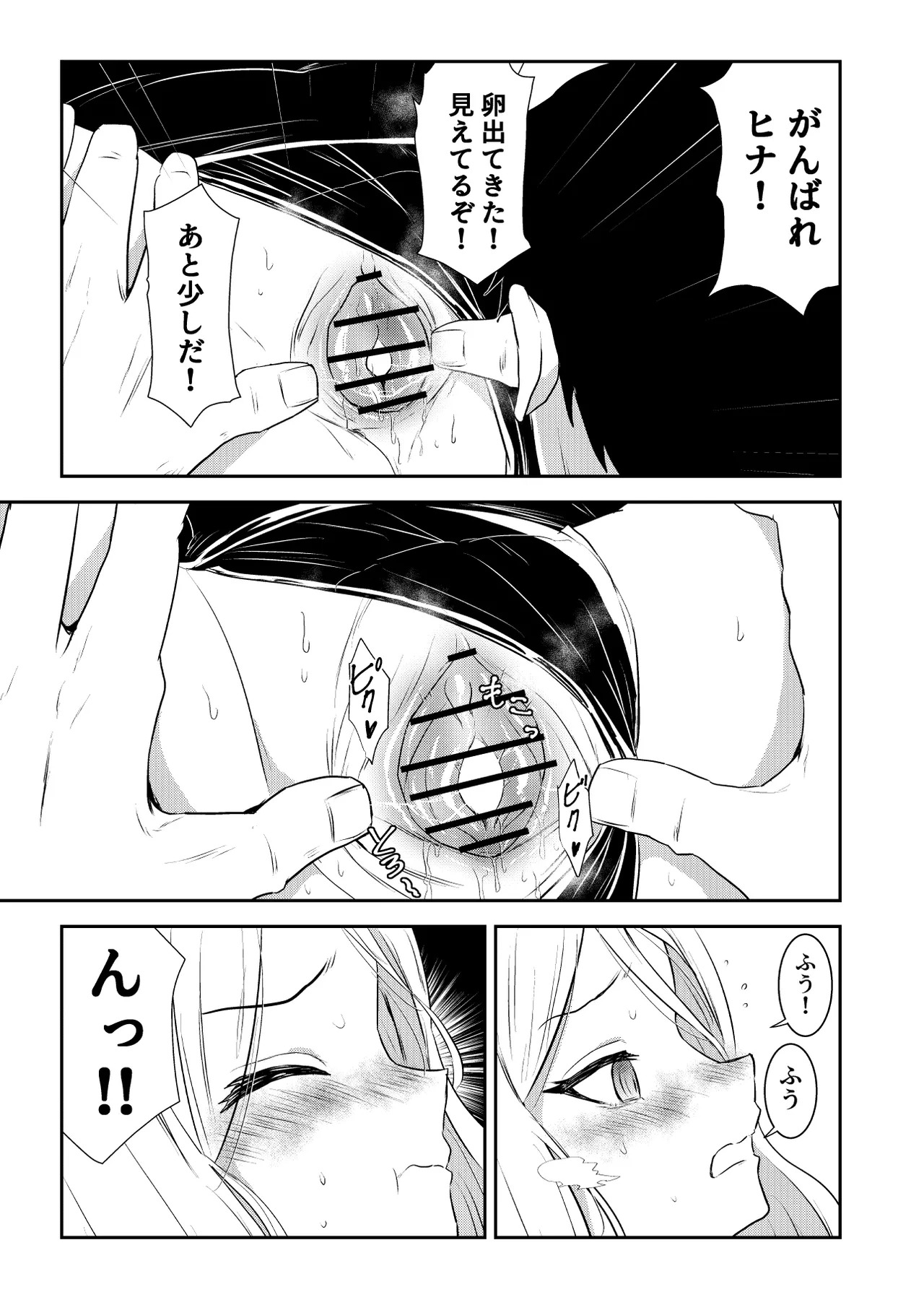 [Kubokenya-san (Kuboken)] Hinachan no Torotoro Tama go (Blue Archive) [Digital] - Page 12