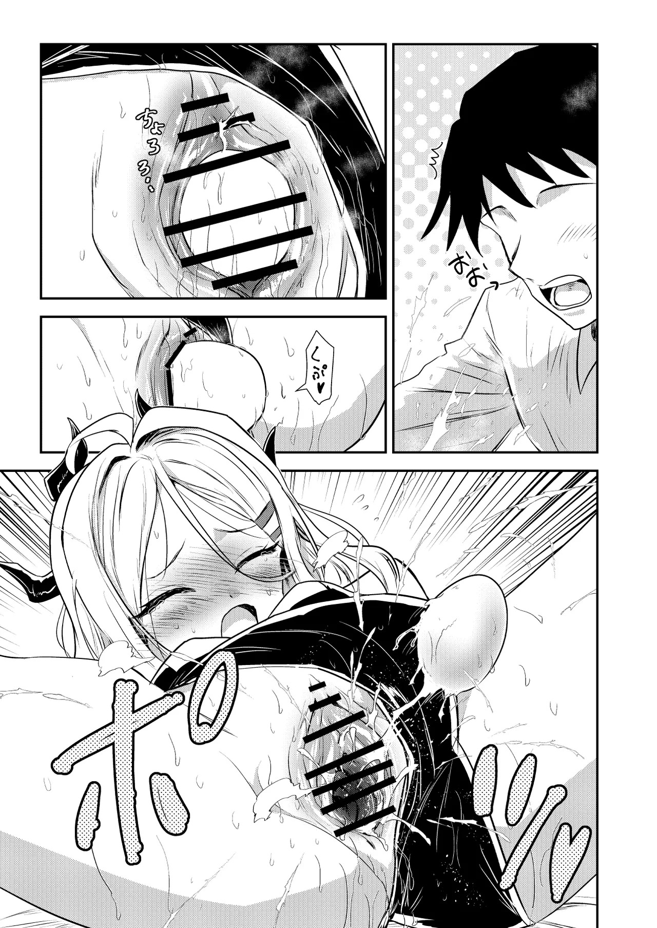 [Kubokenya-san (Kuboken)] Hinachan no Torotoro Tama go (Blue Archive) [Digital] - Page 16