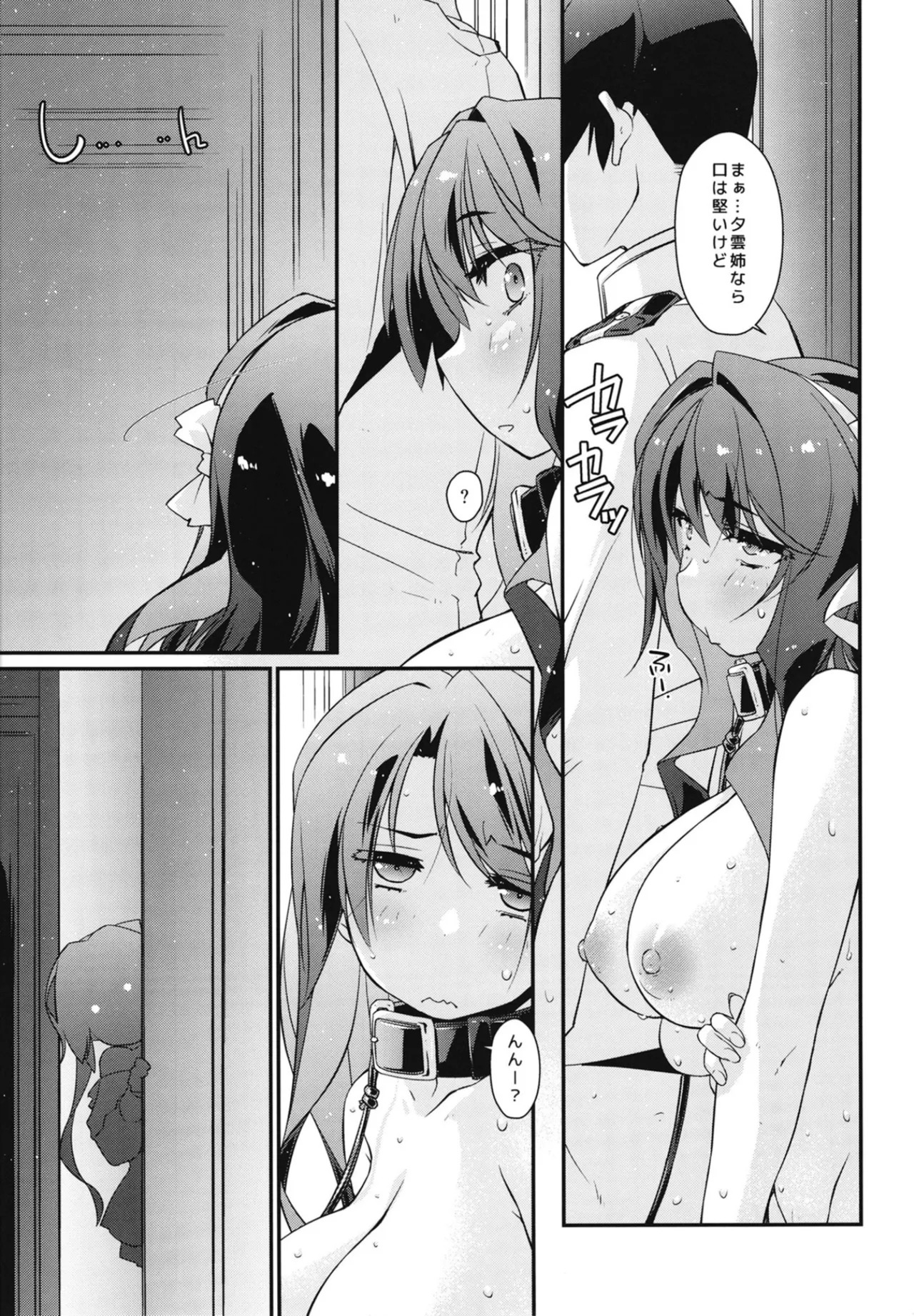 Preview page 4