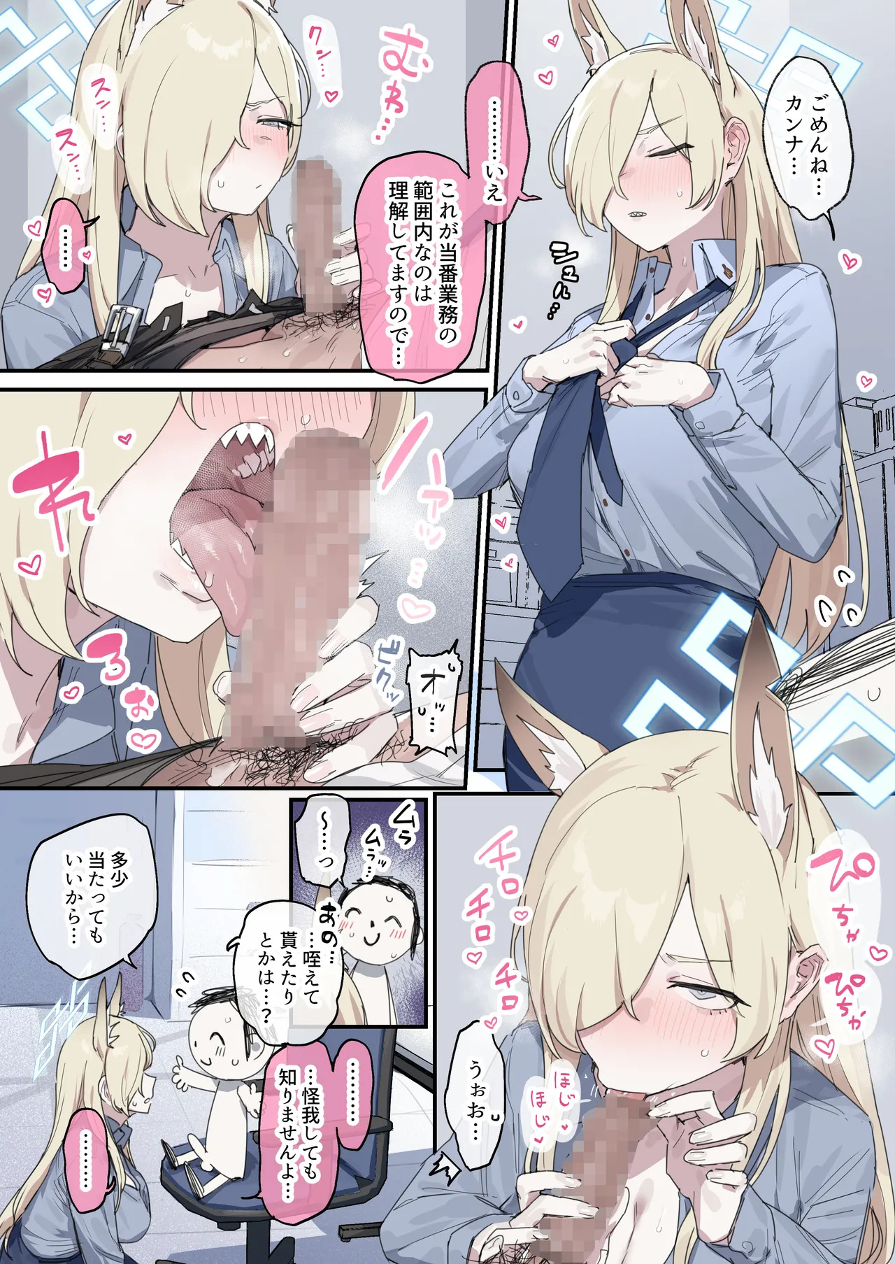 Preview page 1