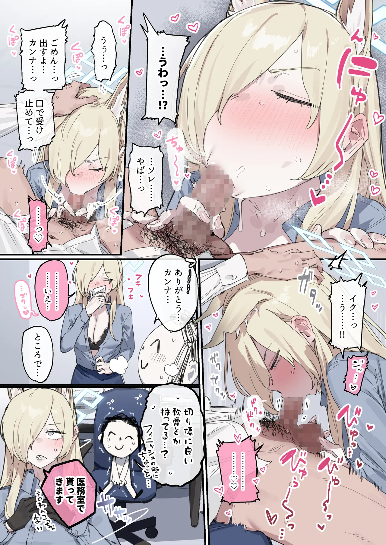 Preview page 2