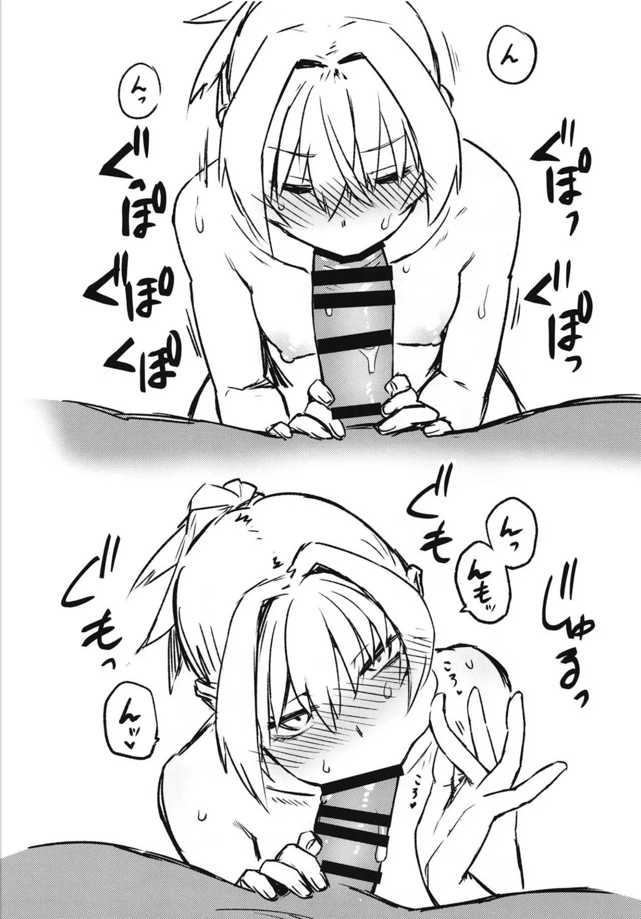 (Gunreibu Shuho Reiwa Nananen Shuuki) [Kougun Nisshi (Did)] Ochido 105% (Kantai Collection -KanColle-) - Page 11