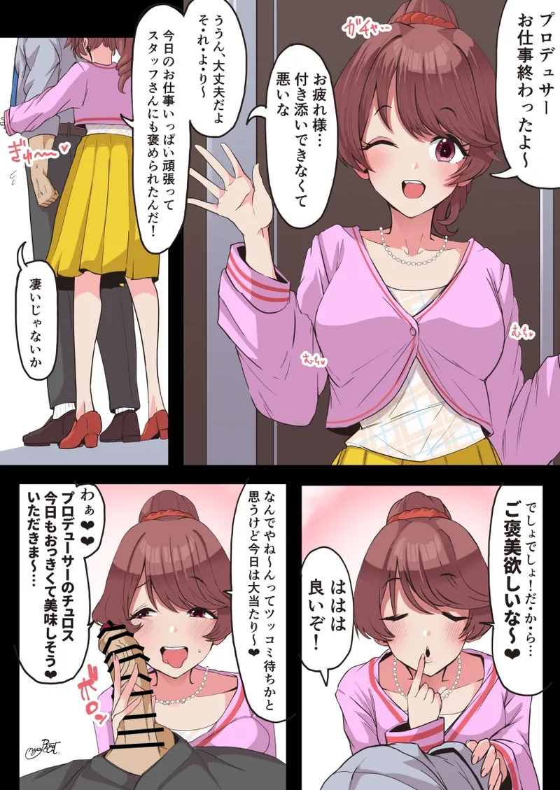 Preview page 2