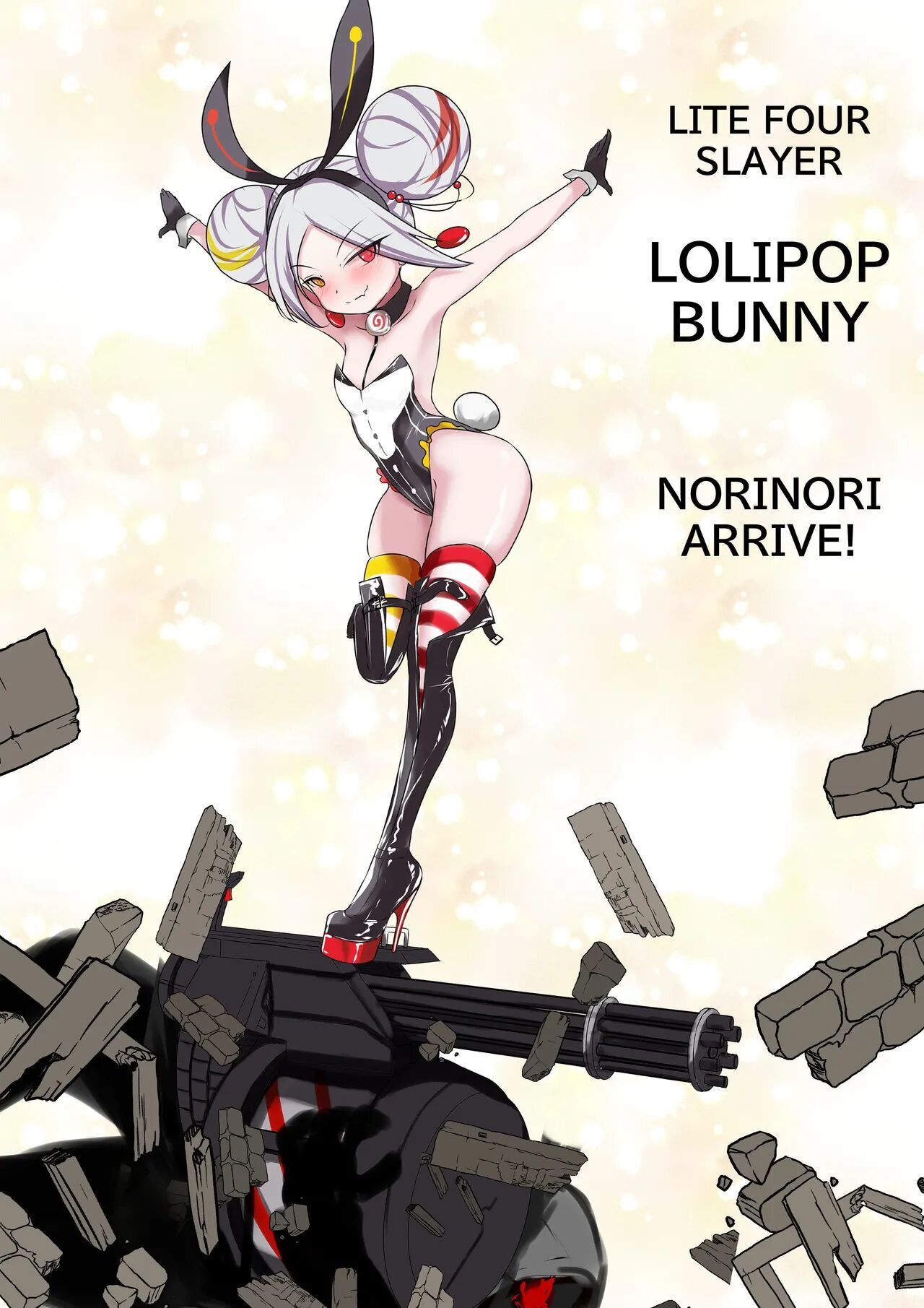 [Gakispark] Duel Bunny Girl 001 - 012 [English] - Page 185