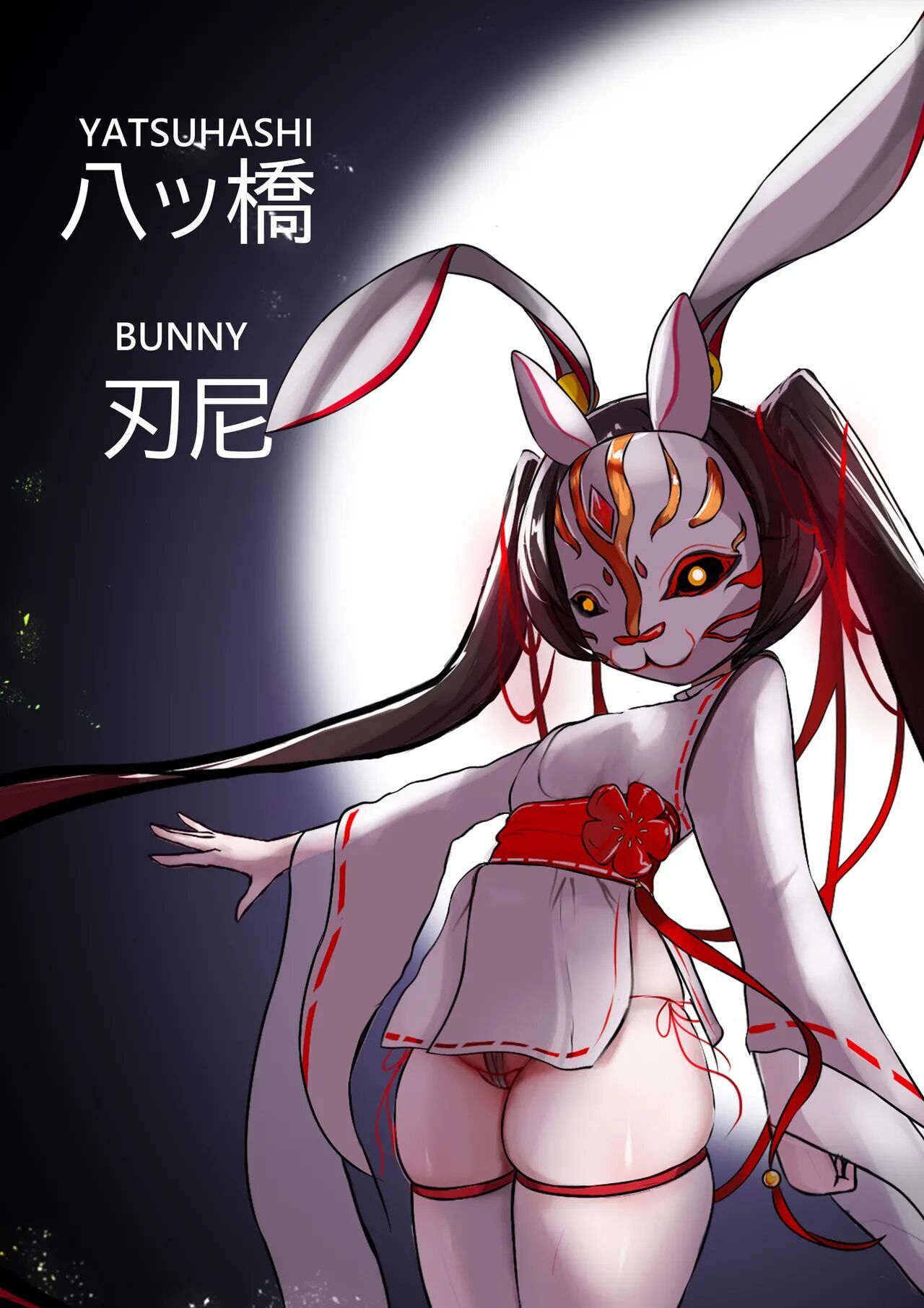 [Gakispark] Duel Bunny Girl 001 - 012 [English] - Page 317