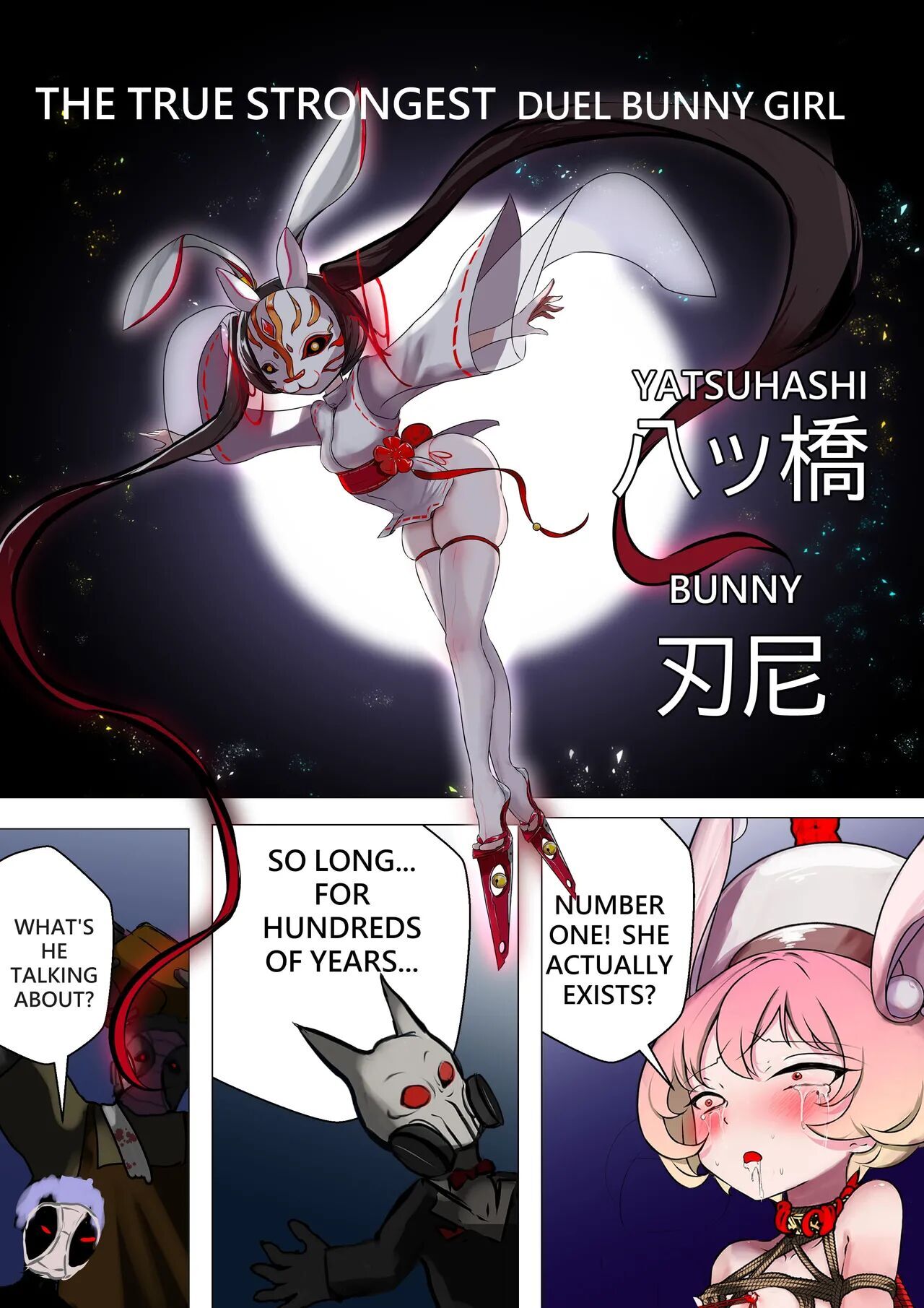 [Gakispark] Duel Bunny Girl 001 - 012 [English] - Page 319