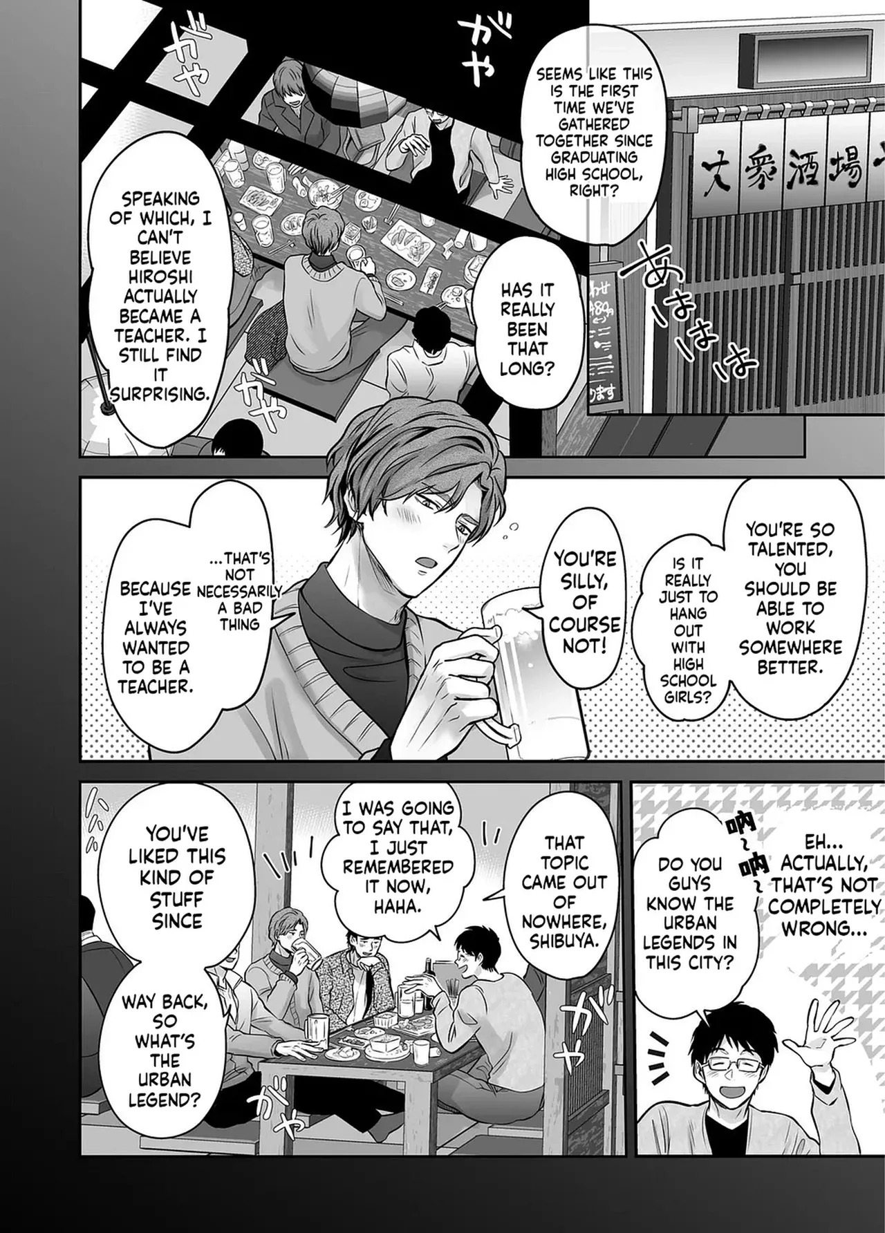 [69SHOW] Unrestrained Violation of a Cheeky Yankee for One Month {EN} - Page 10