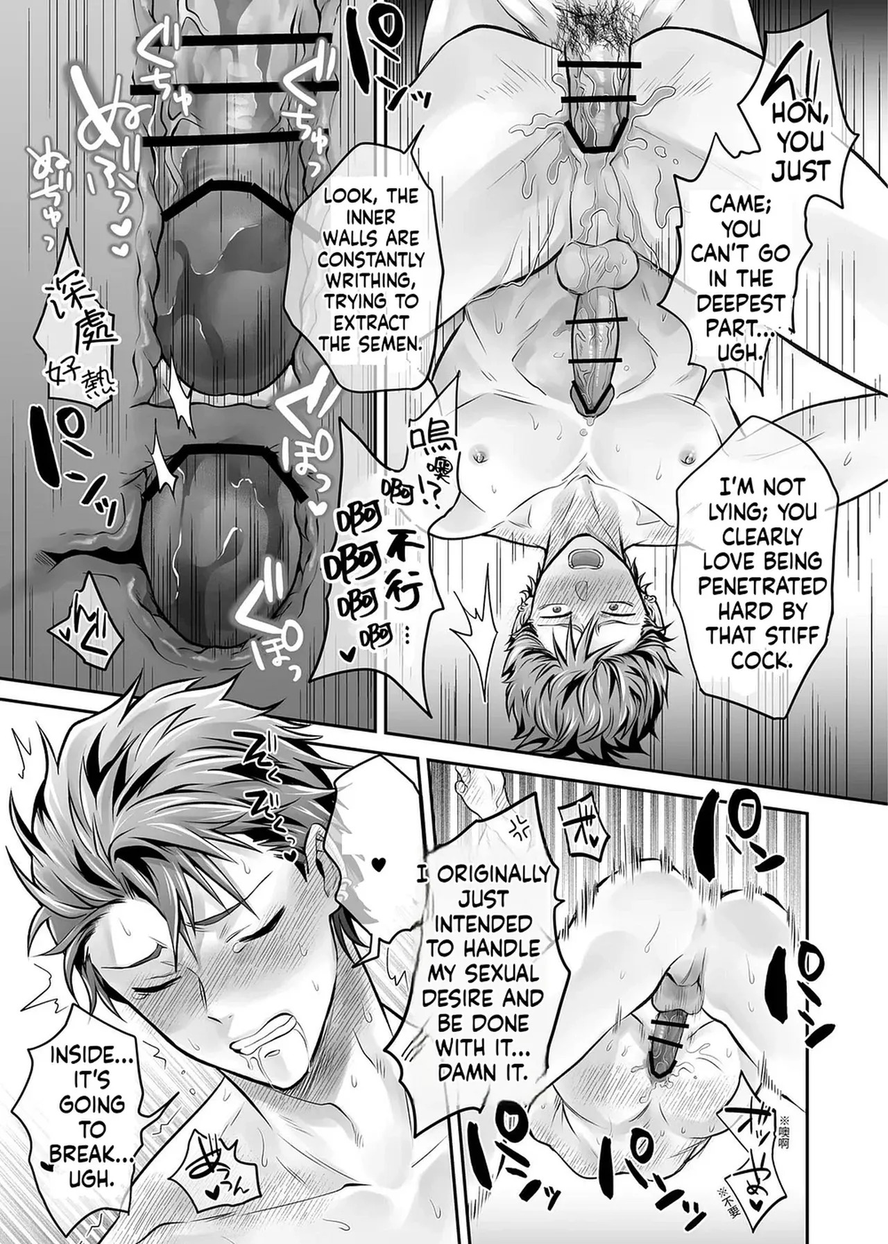 [69SHOW] Unrestrained Violation of a Cheeky Yankee for One Month {EN} - Page 101