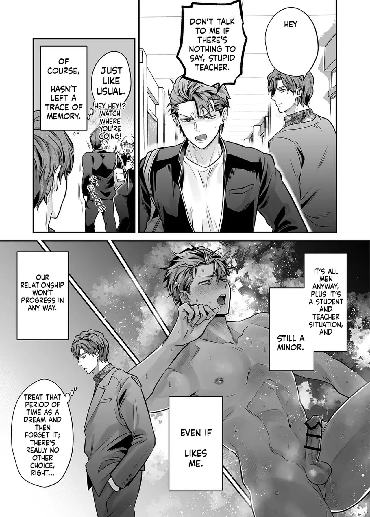 [69SHOW] Unrestrained Violation of a Cheeky Yankee for One Month {EN} - Page 107