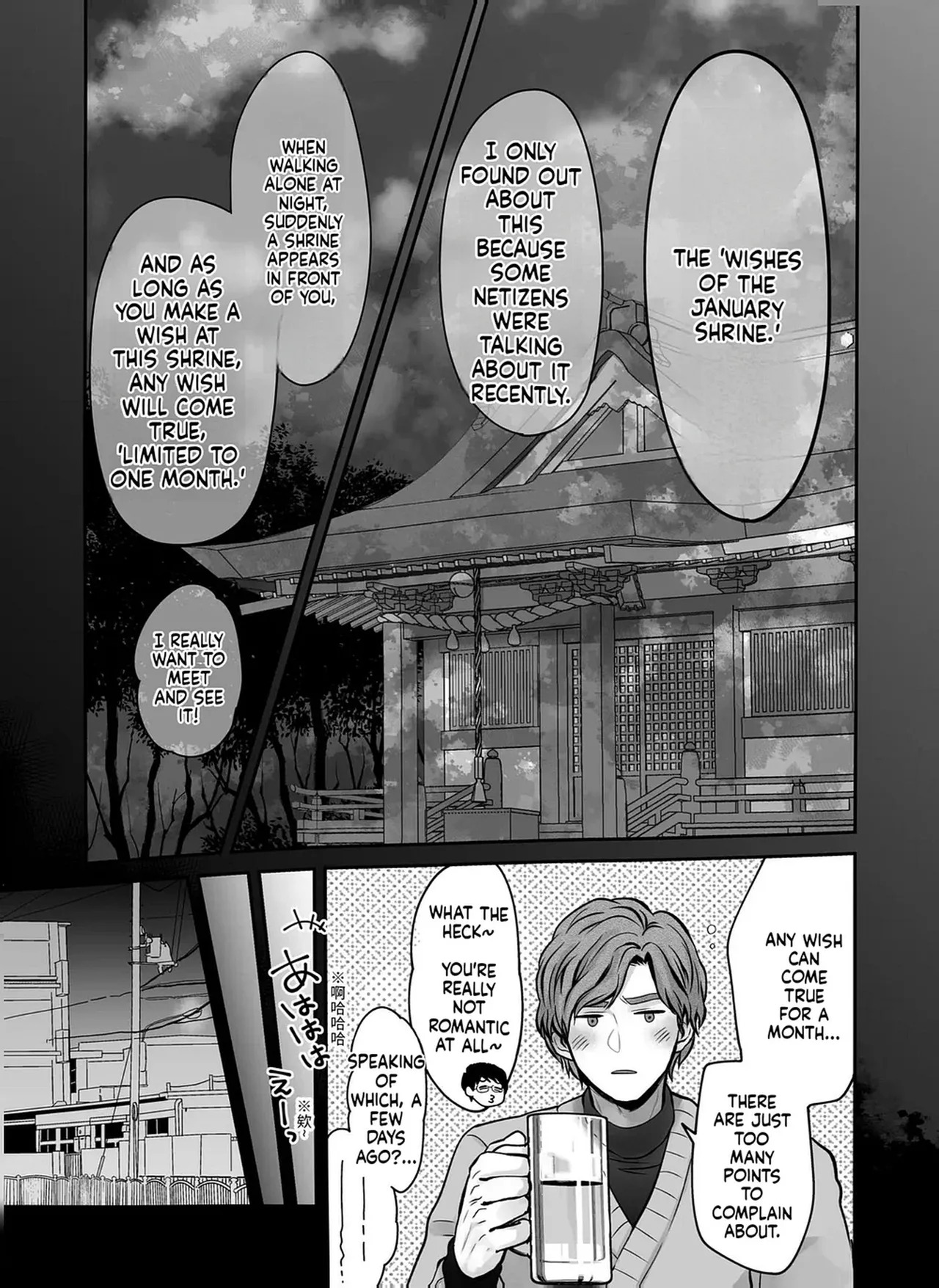 [69SHOW] Unrestrained Violation of a Cheeky Yankee for One Month {EN} - Page 11