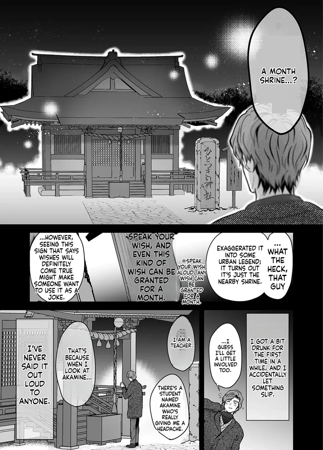 [69SHOW] Unrestrained Violation of a Cheeky Yankee for One Month {EN} - Page 13