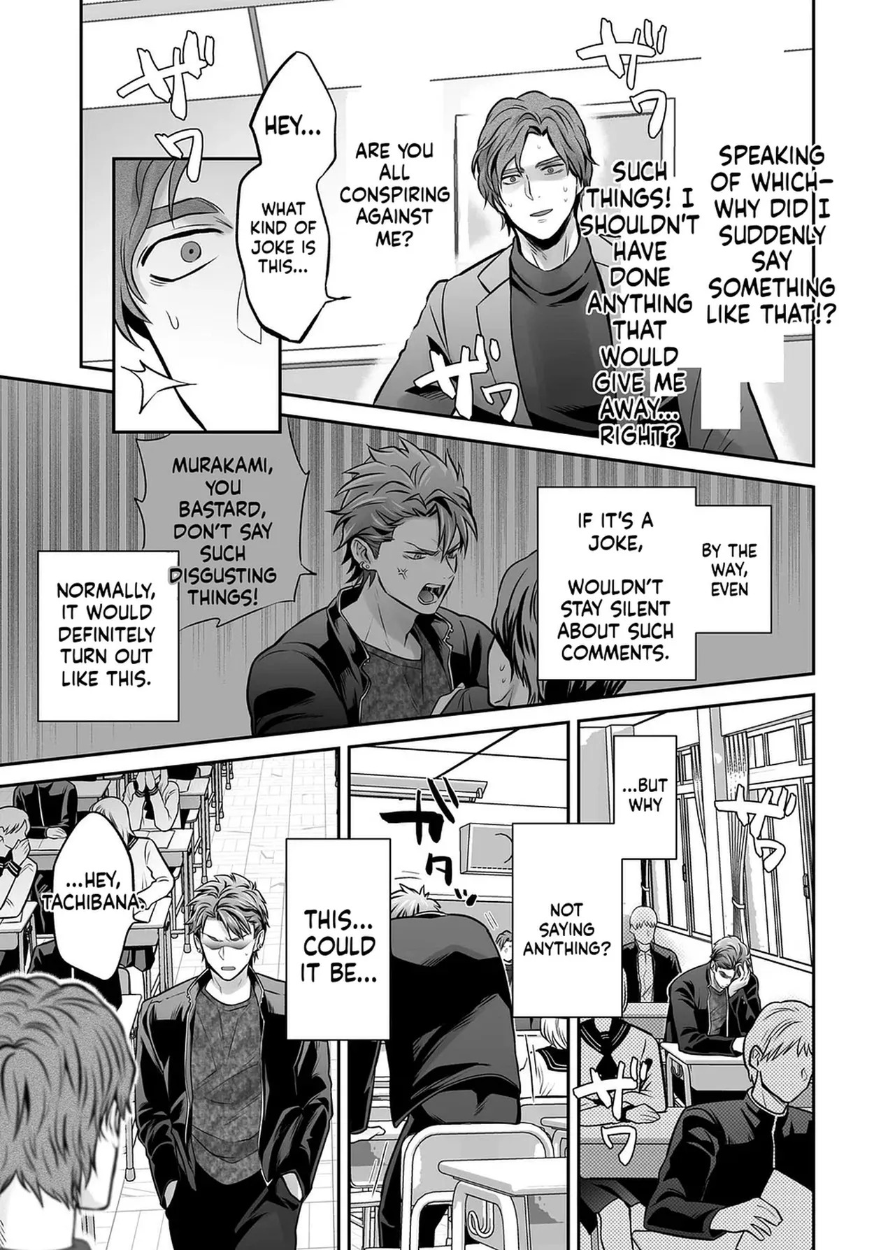 [69SHOW] Unrestrained Violation of a Cheeky Yankee for One Month {EN} - Page 19