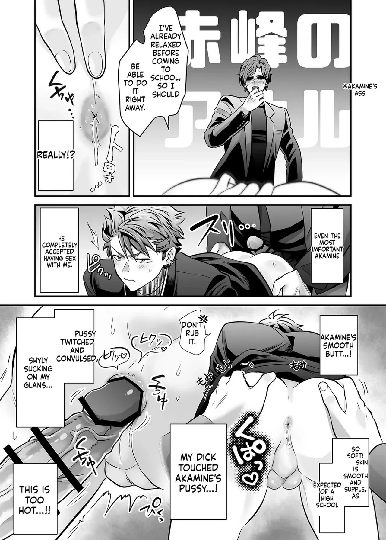 [69SHOW] Unrestrained Violation of a Cheeky Yankee for One Month {EN} - Page 23