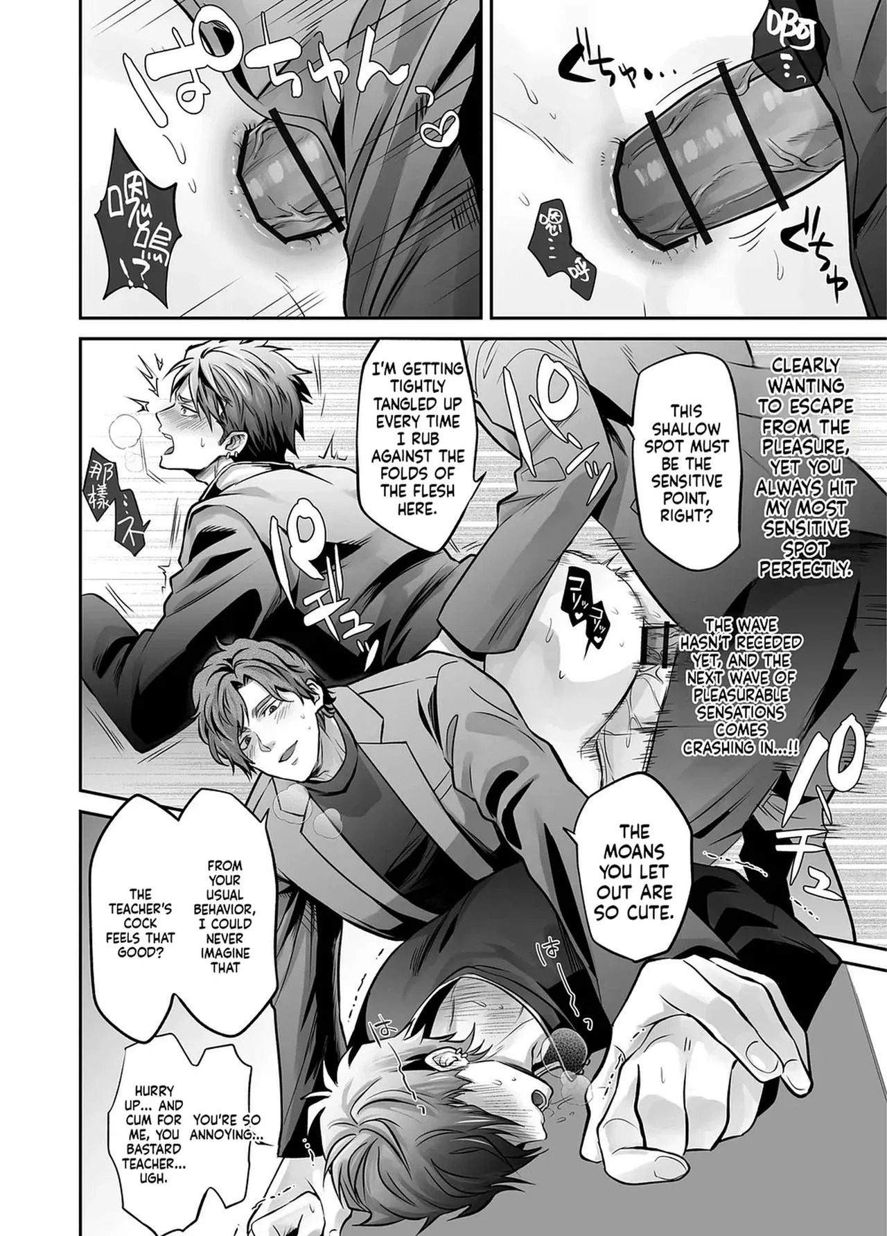 [69SHOW] Unrestrained Violation of a Cheeky Yankee for One Month {EN} - Page 26