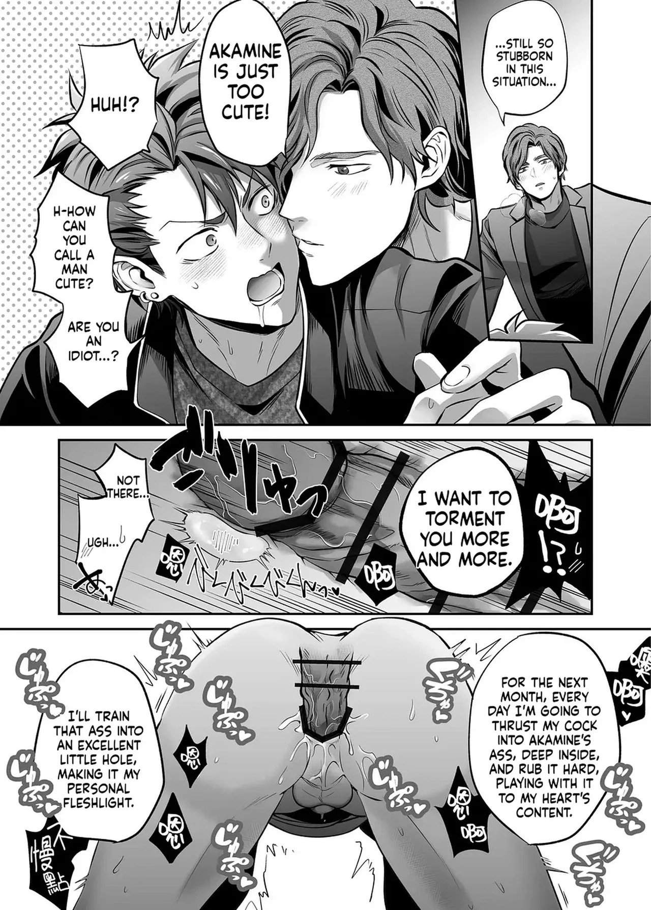 [69SHOW] Unrestrained Violation of a Cheeky Yankee for One Month {EN} - Page 27