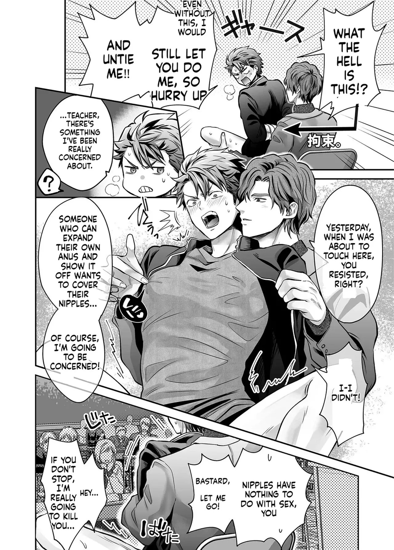 [69SHOW] Unrestrained Violation of a Cheeky Yankee for One Month {EN} - Page 34