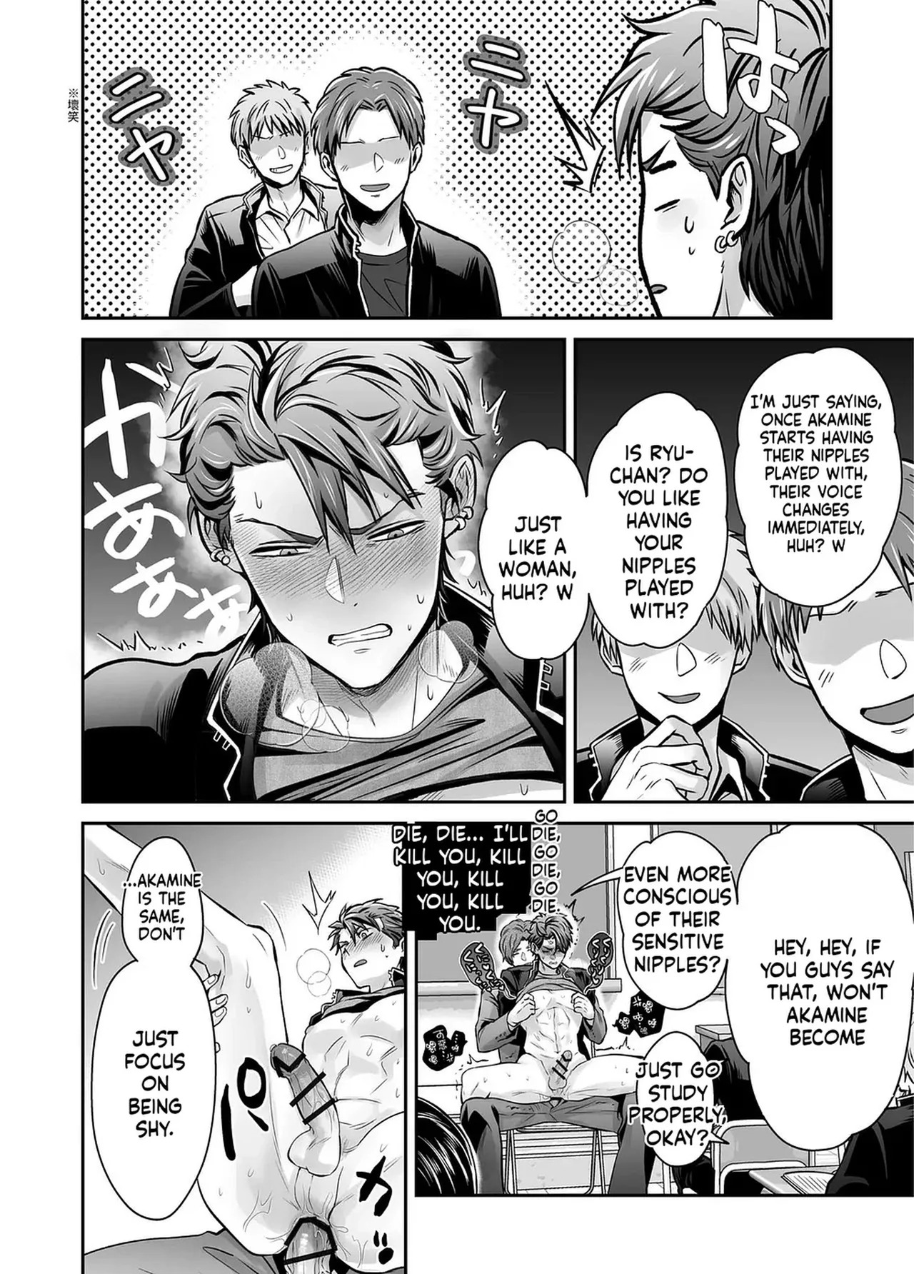 [69SHOW] Unrestrained Violation of a Cheeky Yankee for One Month {EN} - Page 38