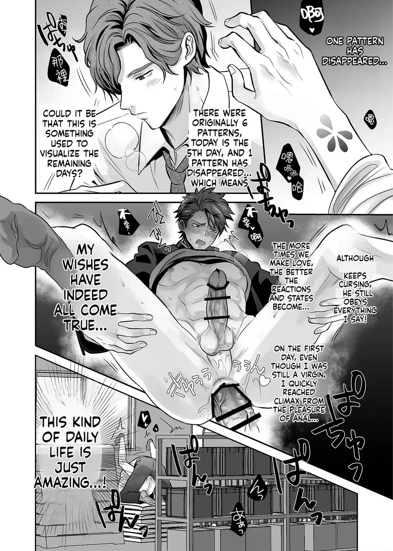[69SHOW] Unrestrained Violation of a Cheeky Yankee for One Month {EN} - Page 42