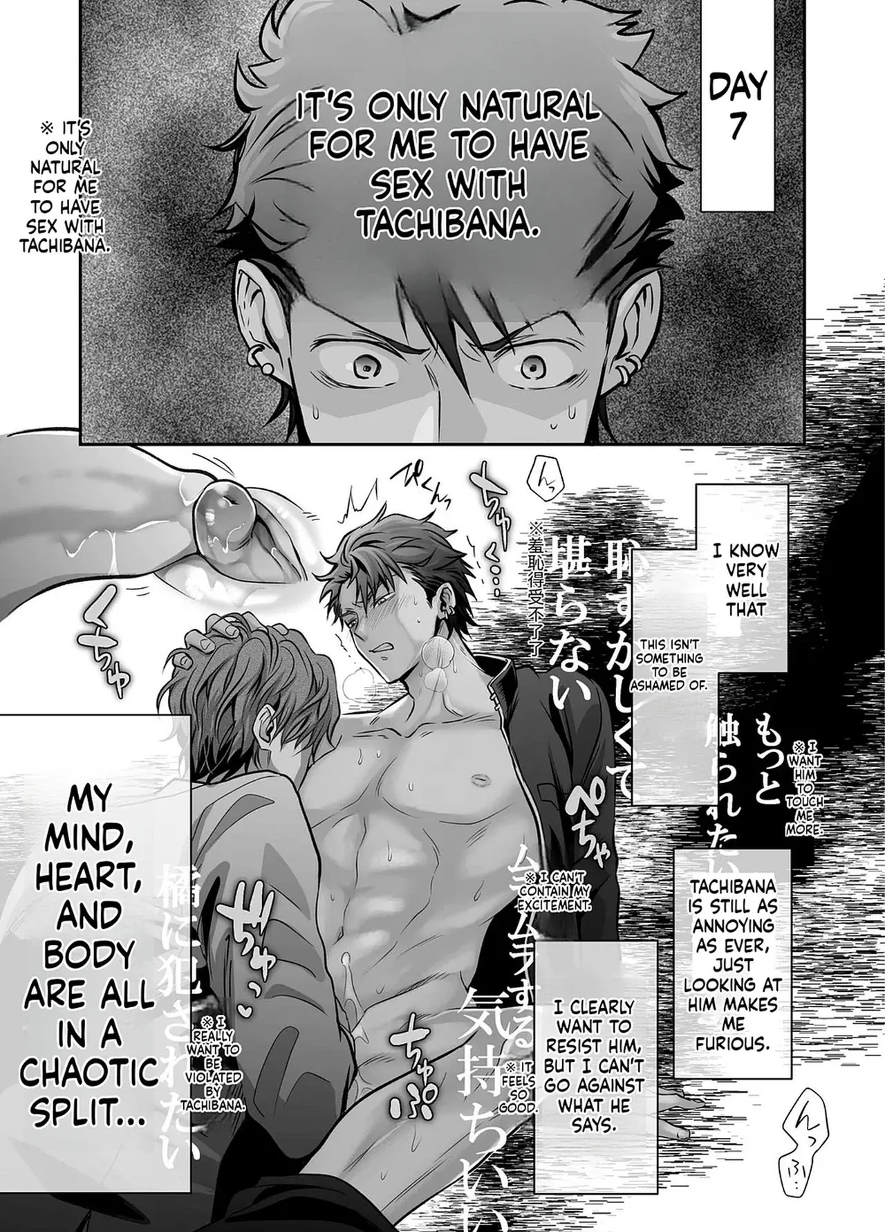 [69SHOW] Unrestrained Violation of a Cheeky Yankee for One Month {EN} - Page 43