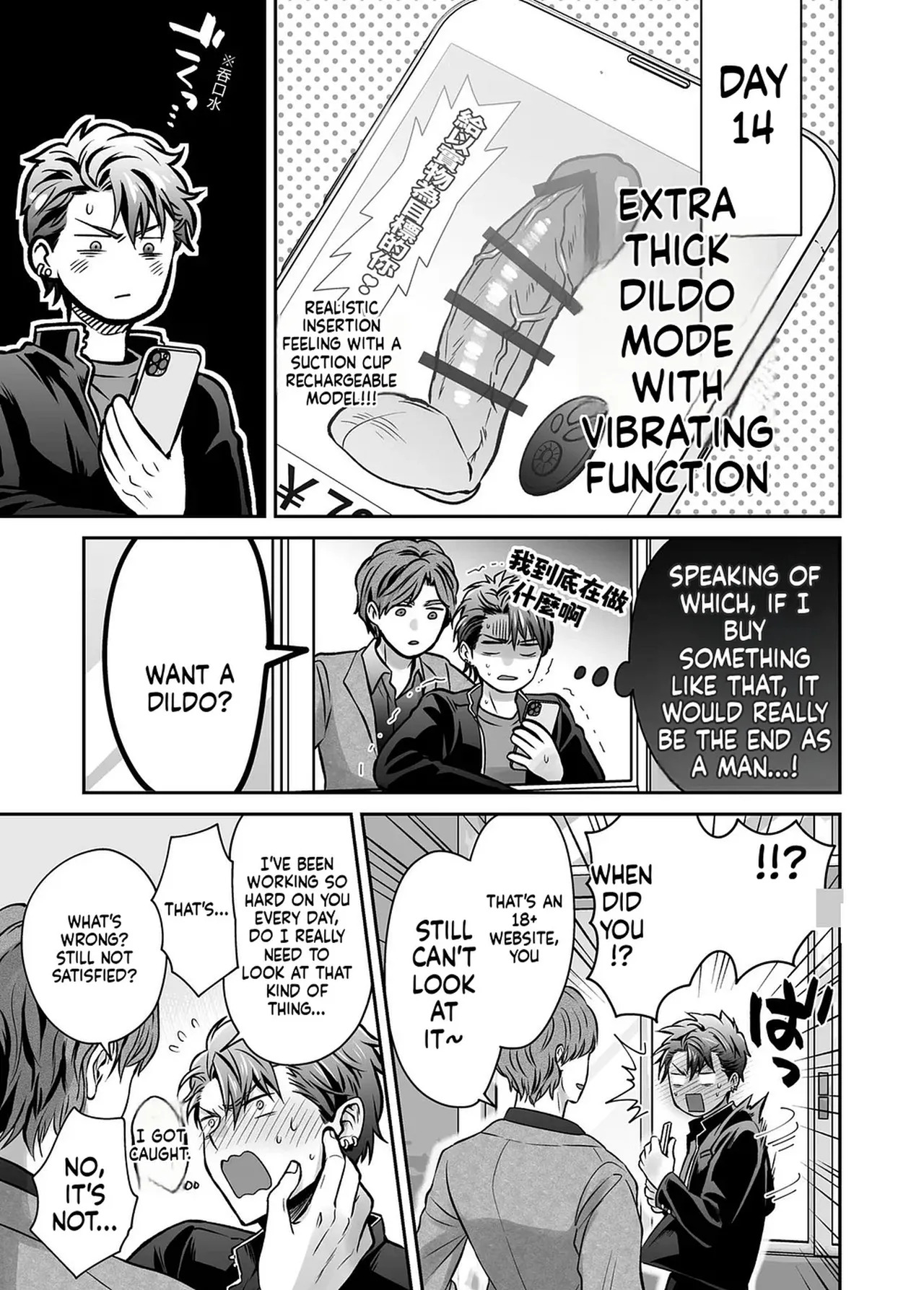 [69SHOW] Unrestrained Violation of a Cheeky Yankee for One Month {EN} - Page 51