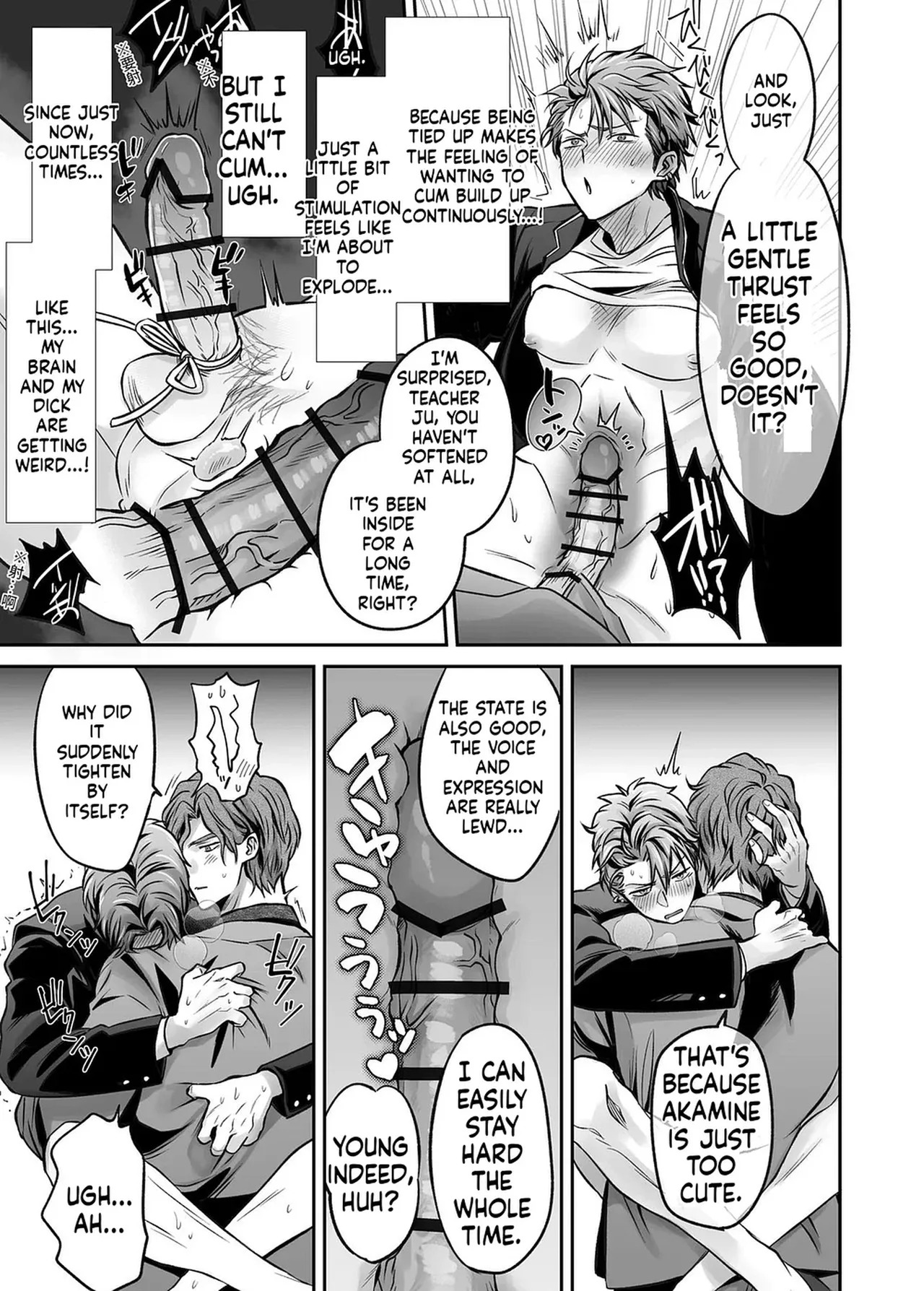 [69SHOW] Unrestrained Violation of a Cheeky Yankee for One Month {EN} - Page 65