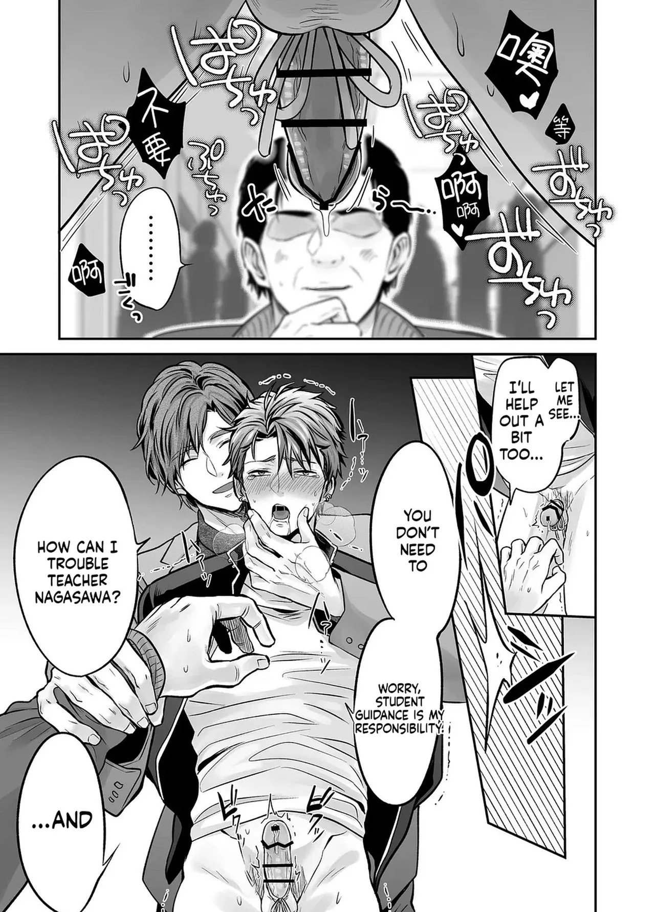 [69SHOW] Unrestrained Violation of a Cheeky Yankee for One Month {EN} - Page 71