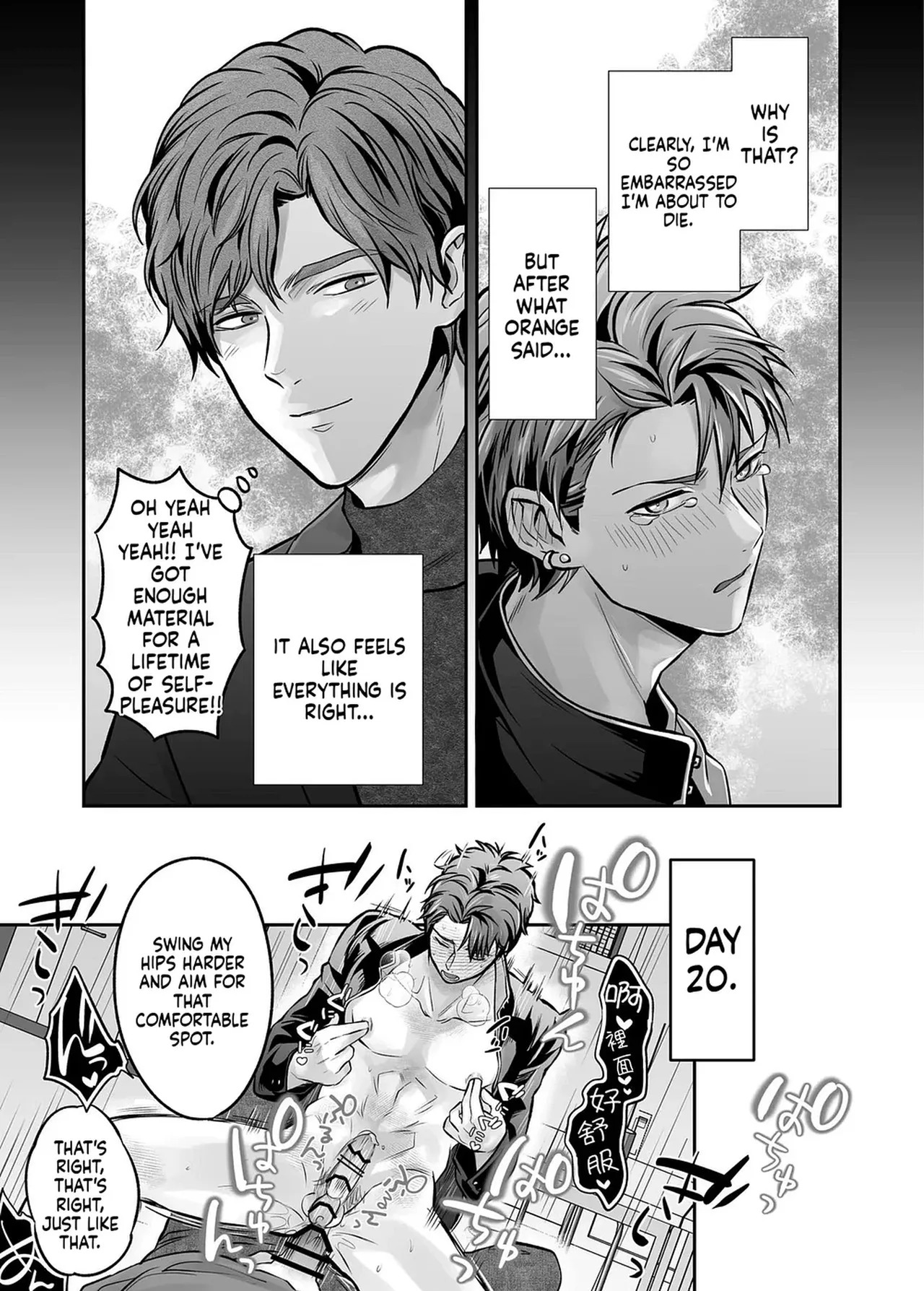 [69SHOW] Unrestrained Violation of a Cheeky Yankee for One Month {EN} - Page 77