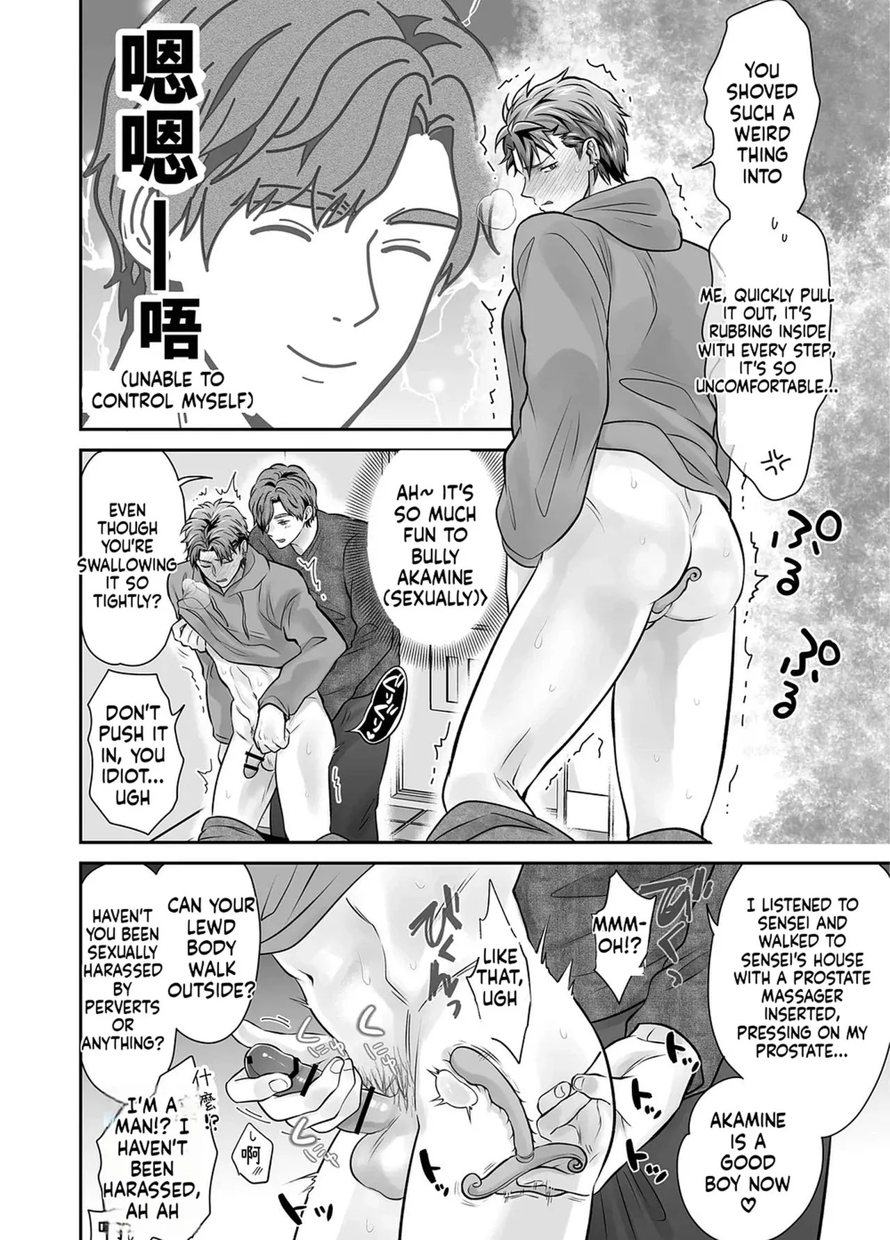 [69SHOW] Unrestrained Violation of a Cheeky Yankee for One Month {EN} - Page 84