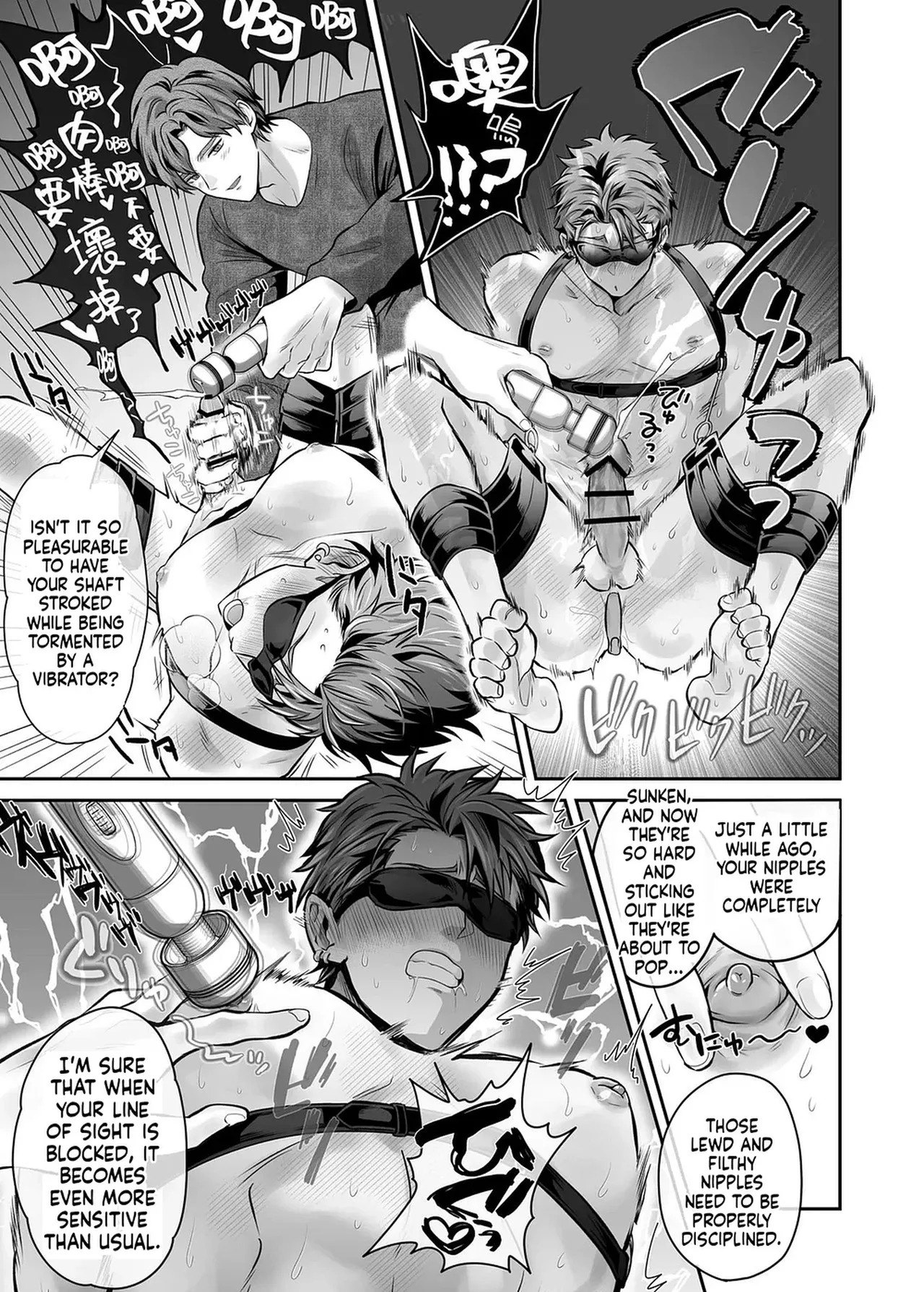 [69SHOW] Unrestrained Violation of a Cheeky Yankee for One Month {EN} - Page 87