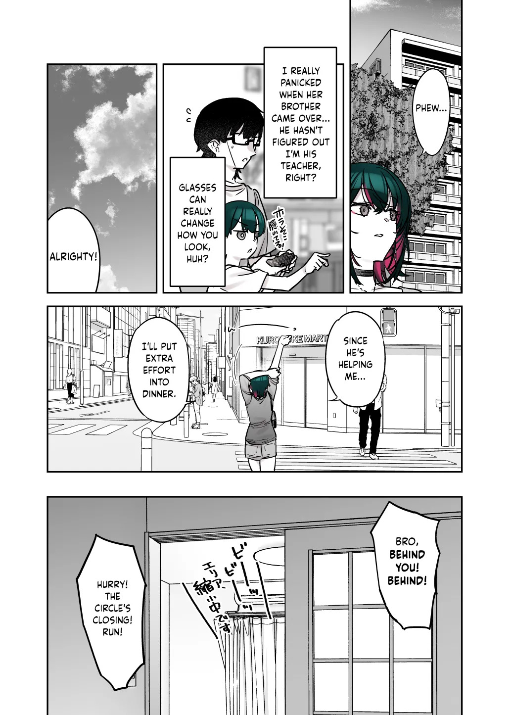 [Nazunaya Honpo (7zu7)] Mechakucha Jiraippoi kedo Ne wa Yasashisouna Ko 3 | Serious Land Mine Vibes but Deep Down She Seems Sweet 3 [English] [Hakua] [Digital] - Page 11