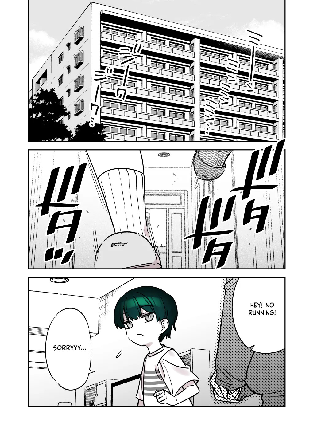 [Nazunaya Honpo (7zu7)] Mechakucha Jiraippoi kedo Ne wa Yasashisouna Ko 3 | Serious Land Mine Vibes but Deep Down She Seems Sweet 3 [English] [Hakua] [Digital] - Page 7