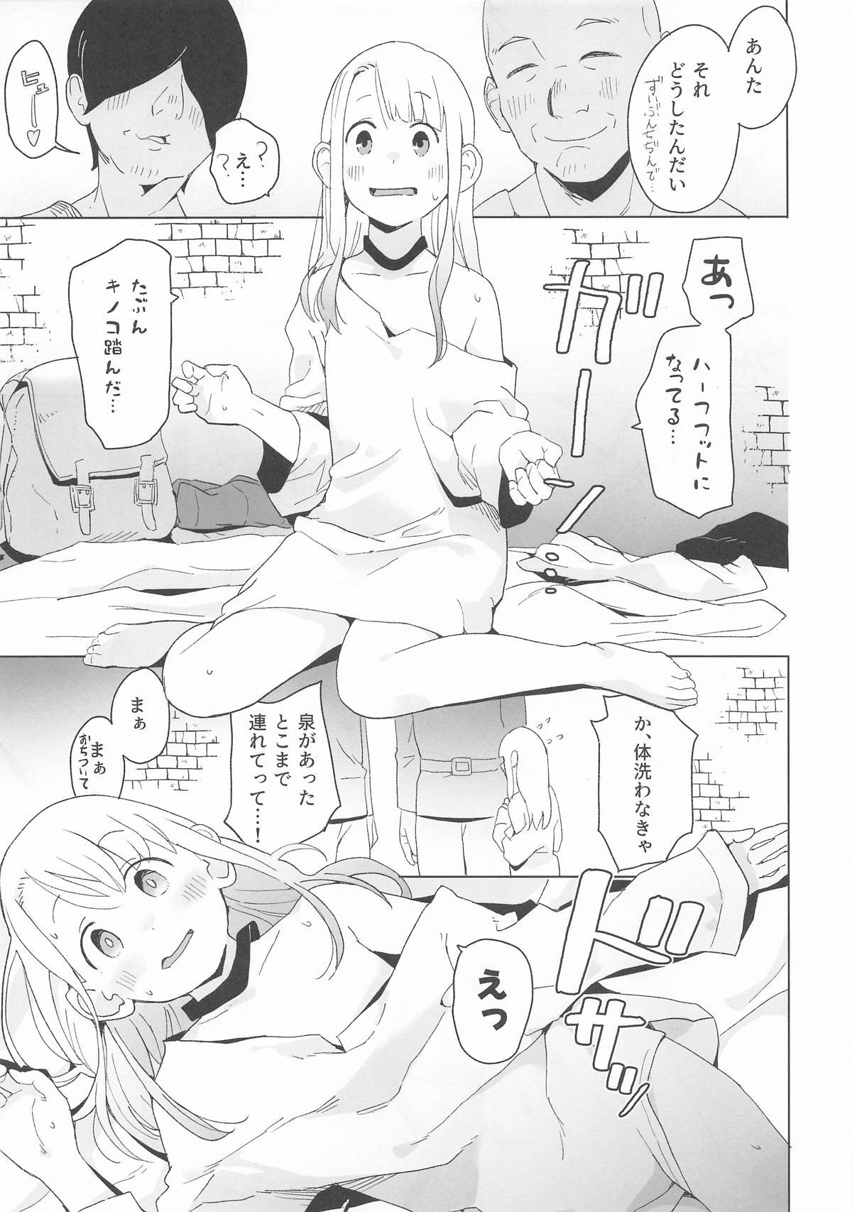 (C107) [Kuuchuusen (mko)] E (Dungeon Meshi) - Page 10