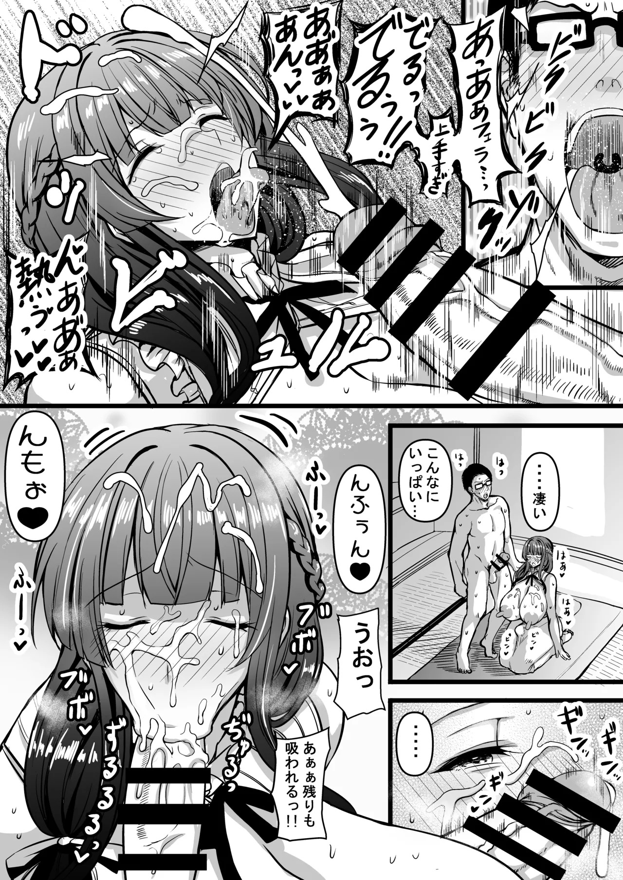 [HTSK (Rihito Akane)] HMSK4 (THE iDOLM@STER: Shiny Colors) [Digital] - Page 18