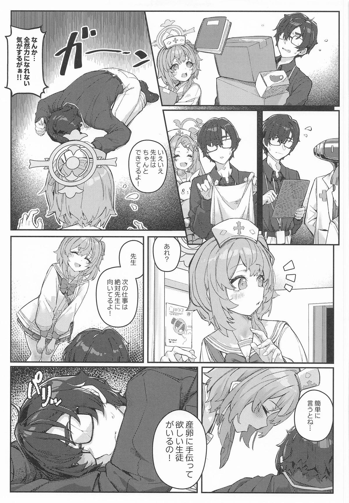 Preview page 4