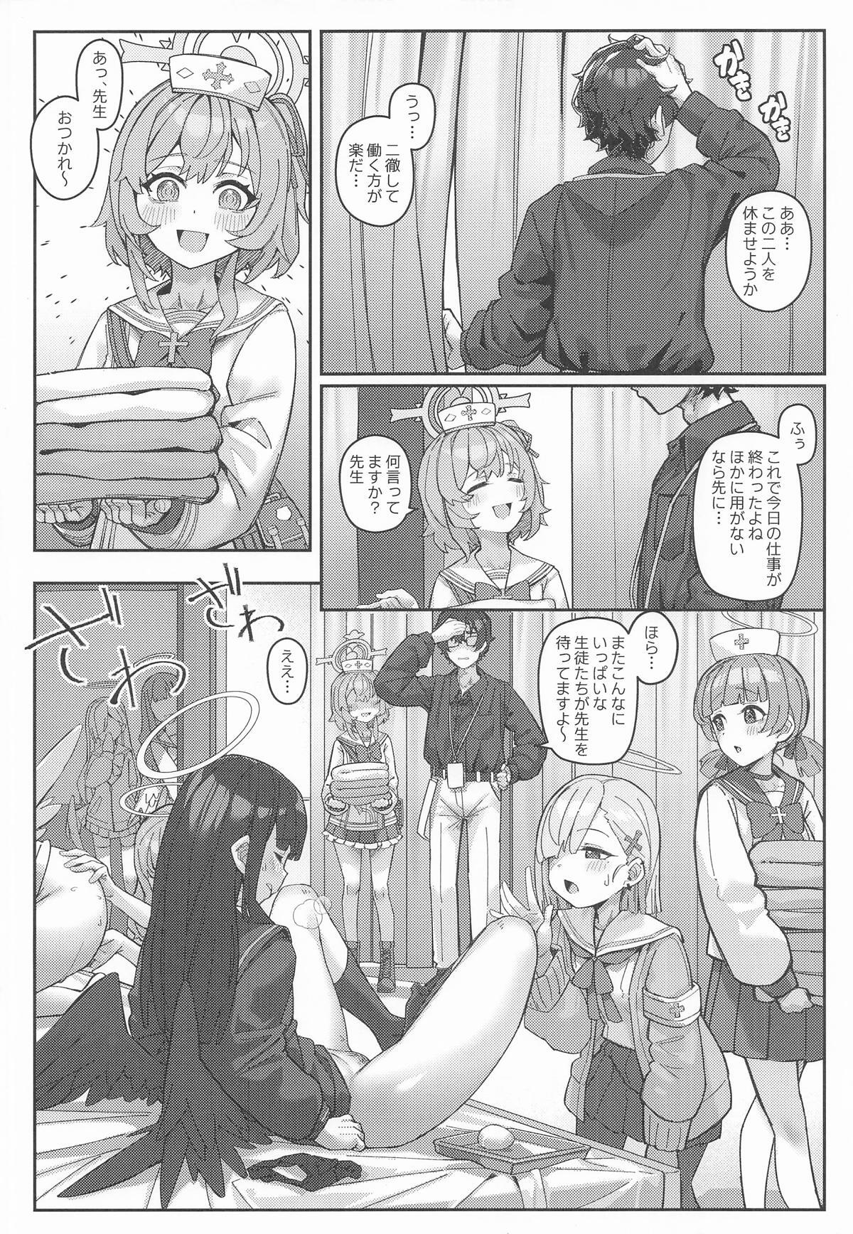 (C107) [33Gou Heya (Mitsu)] Hane no Aru Kanojo-tachi no Sanran Jijou (Blue Archive) - Page 43