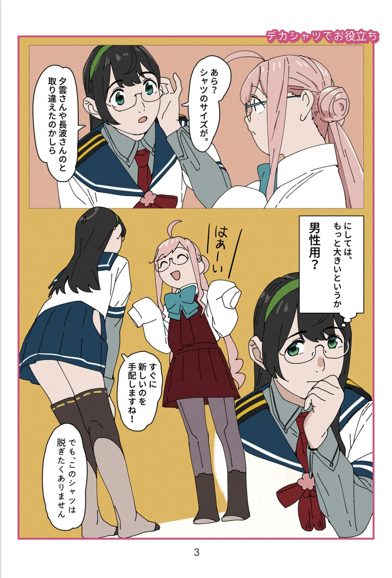 Preview page 3