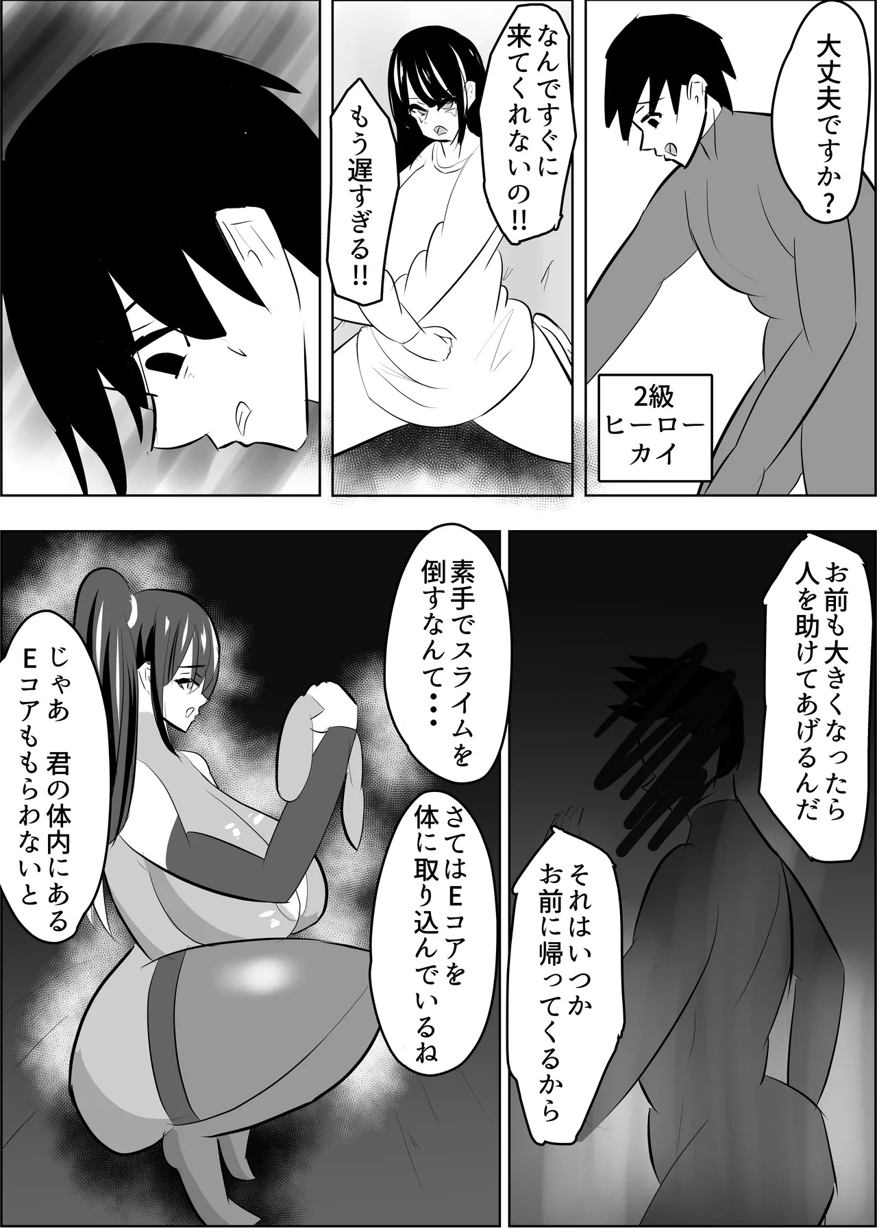Preview page 3