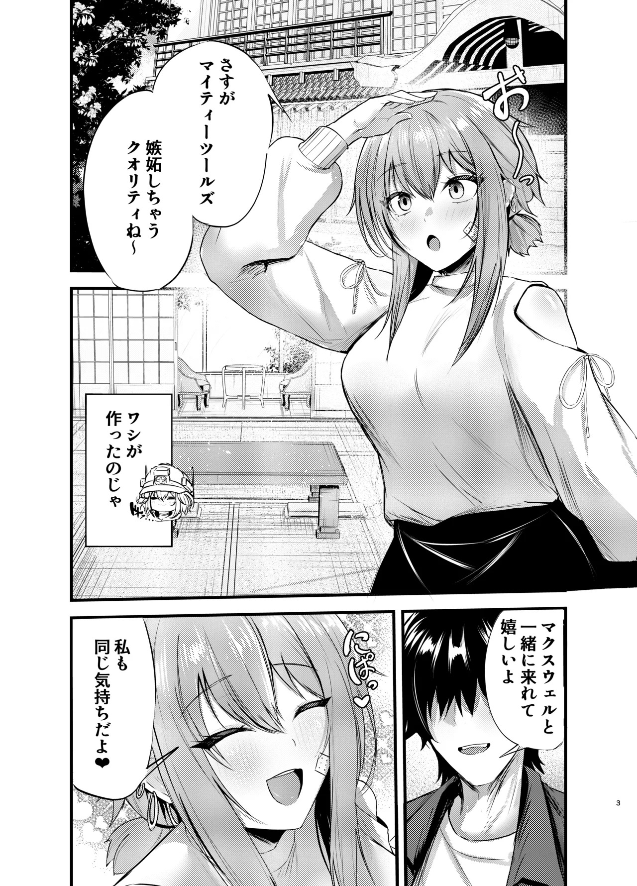 Preview page 2