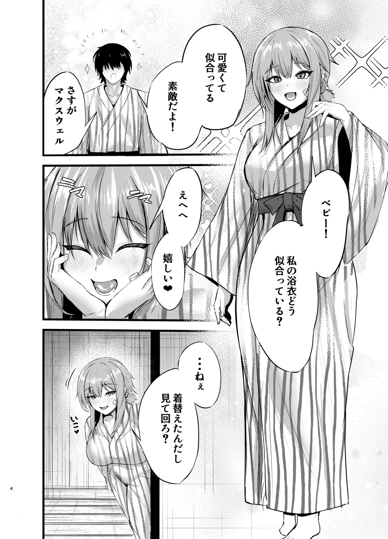 Preview page 3
