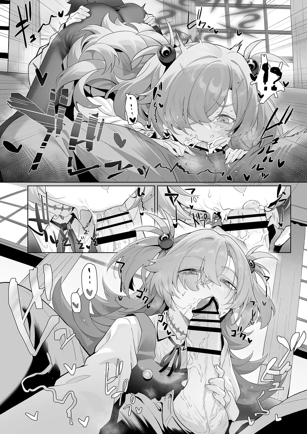 [LV426 (Mecha Sharekoube)] Dancing crazy teacher (Blue Archive) [Digital] - Page 14