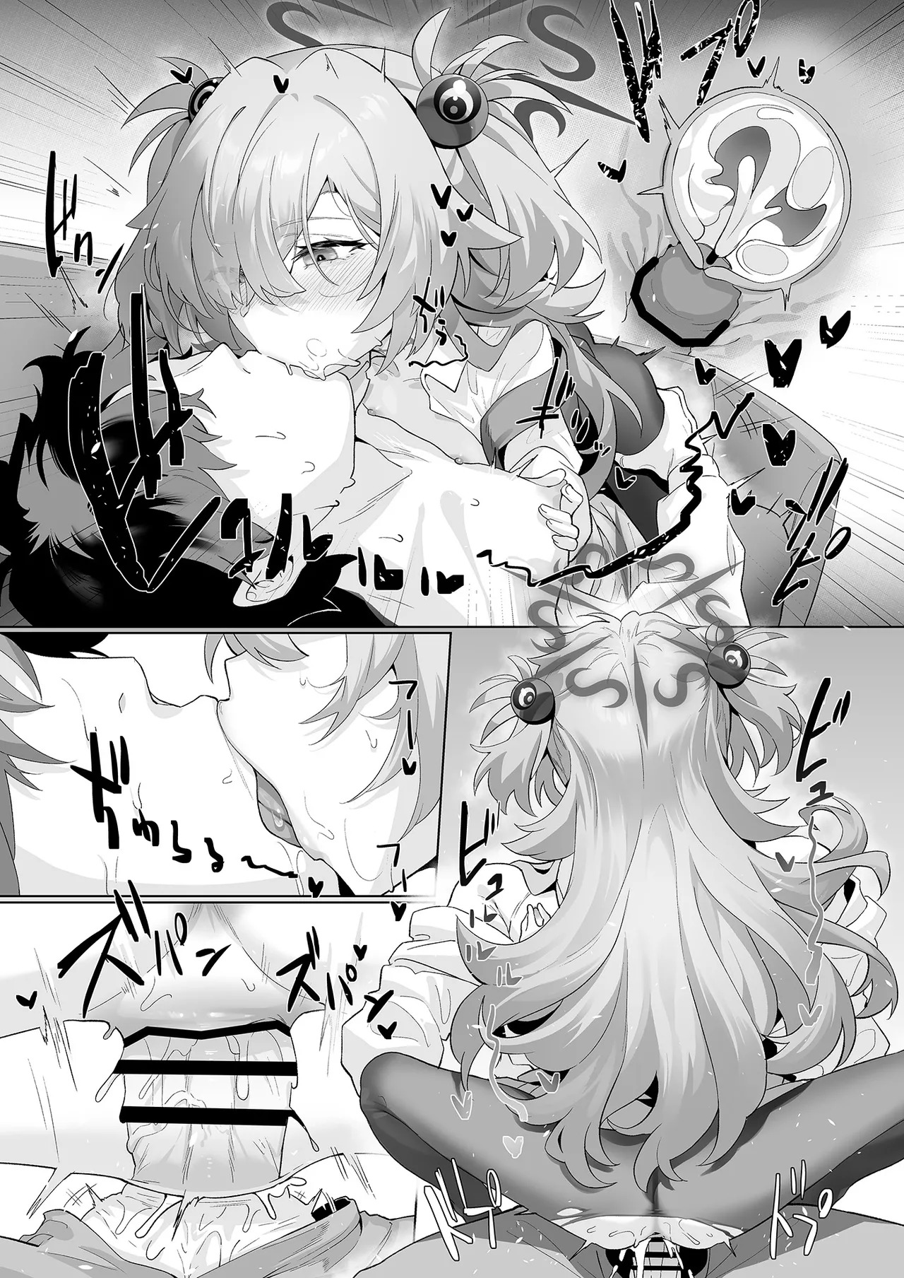 [LV426 (Mecha Sharekoube)] Dancing crazy teacher (Blue Archive) [Digital] - Page 21