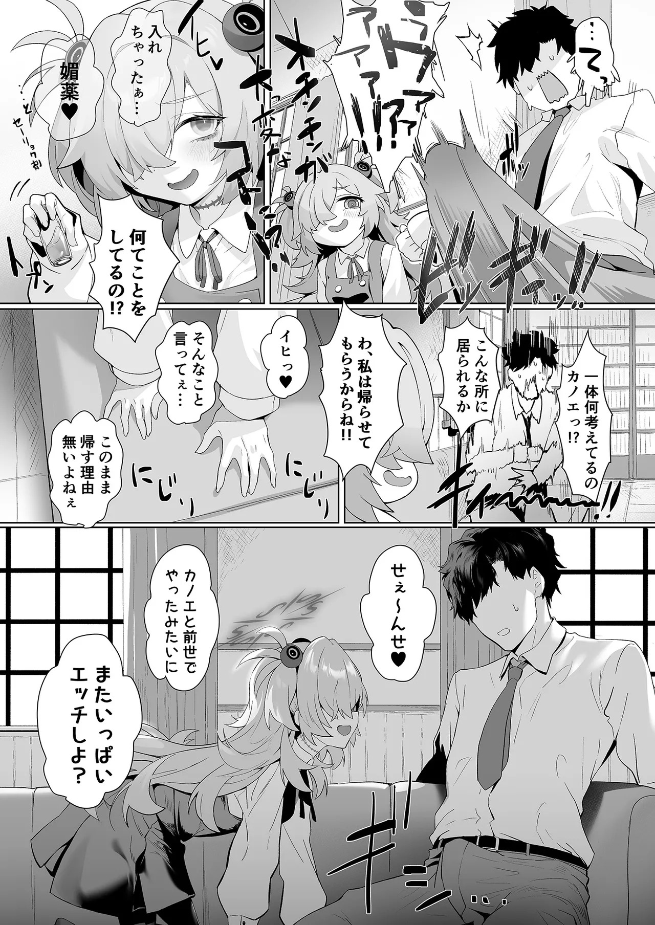Preview page 7