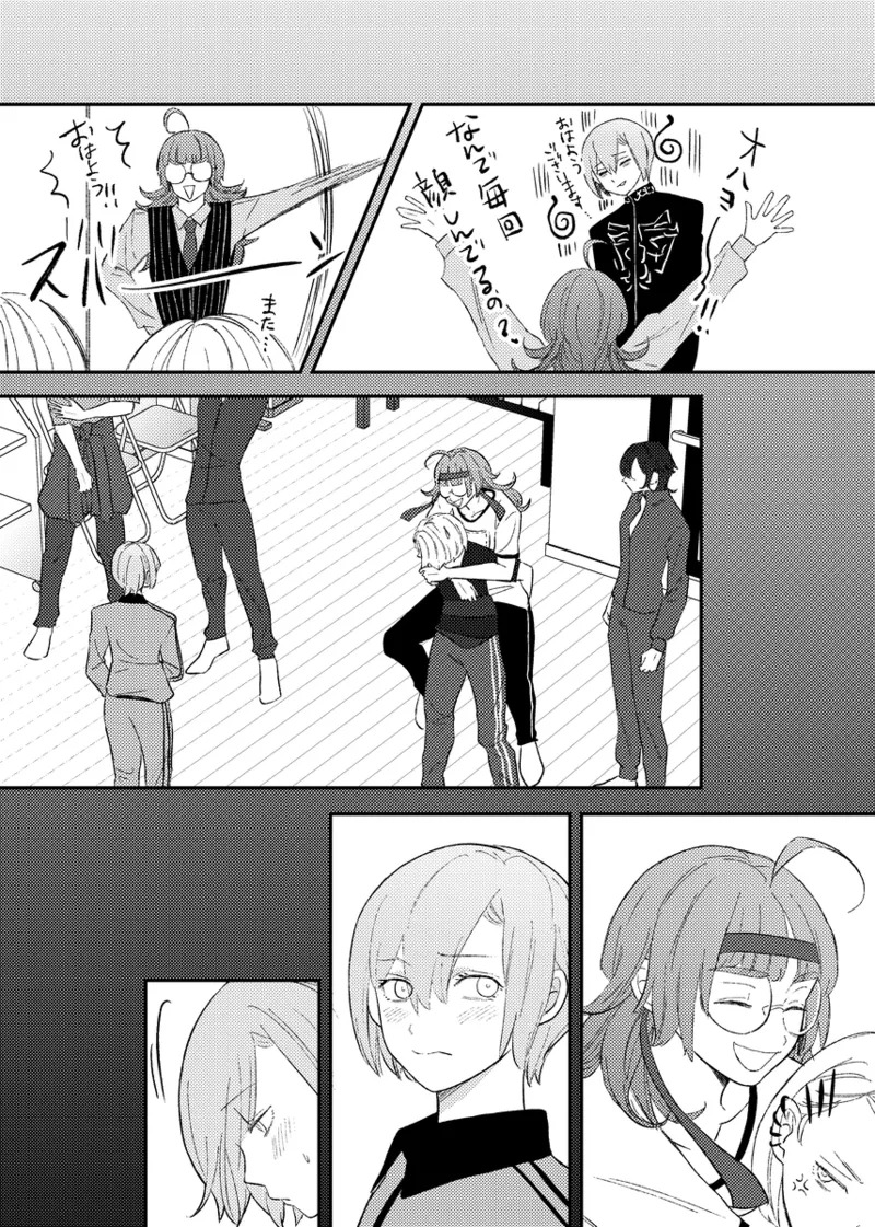 [NeMab4 (Ne)] branch (Jack Jeanne) [Digital] - Page 25