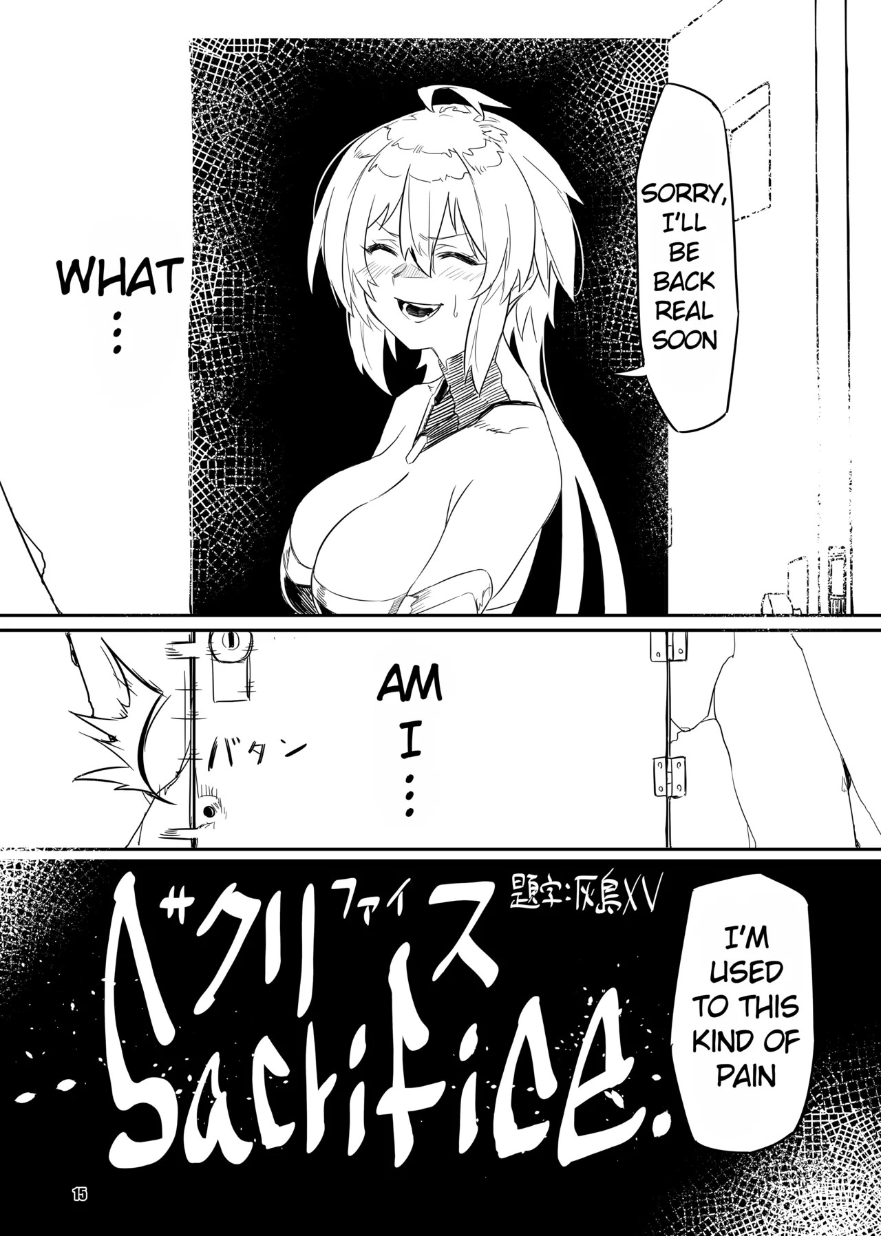 [Zero Shiki Hummer (Haishima XV)] sacrifice (Senki Zesshou Symphogear) [English] [Digital] - Page 14