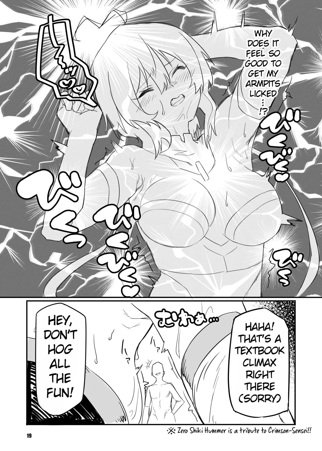 [Zero Shiki Hummer (Haishima XV)] sacrifice (Senki Zesshou Symphogear) [English] [Digital] - Page 18