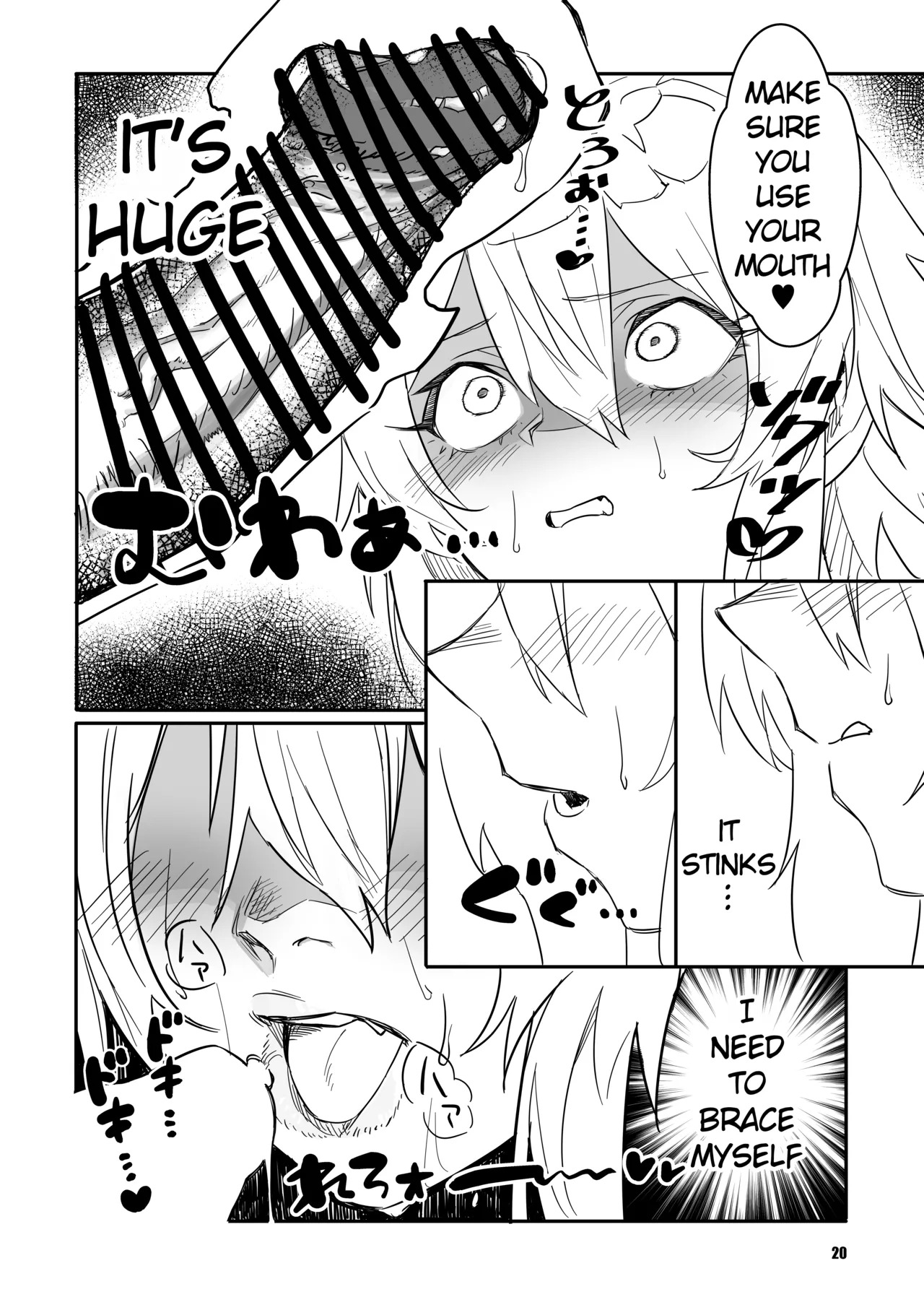 [Zero Shiki Hummer (Haishima XV)] sacrifice (Senki Zesshou Symphogear) [English] [Digital] - Page 19