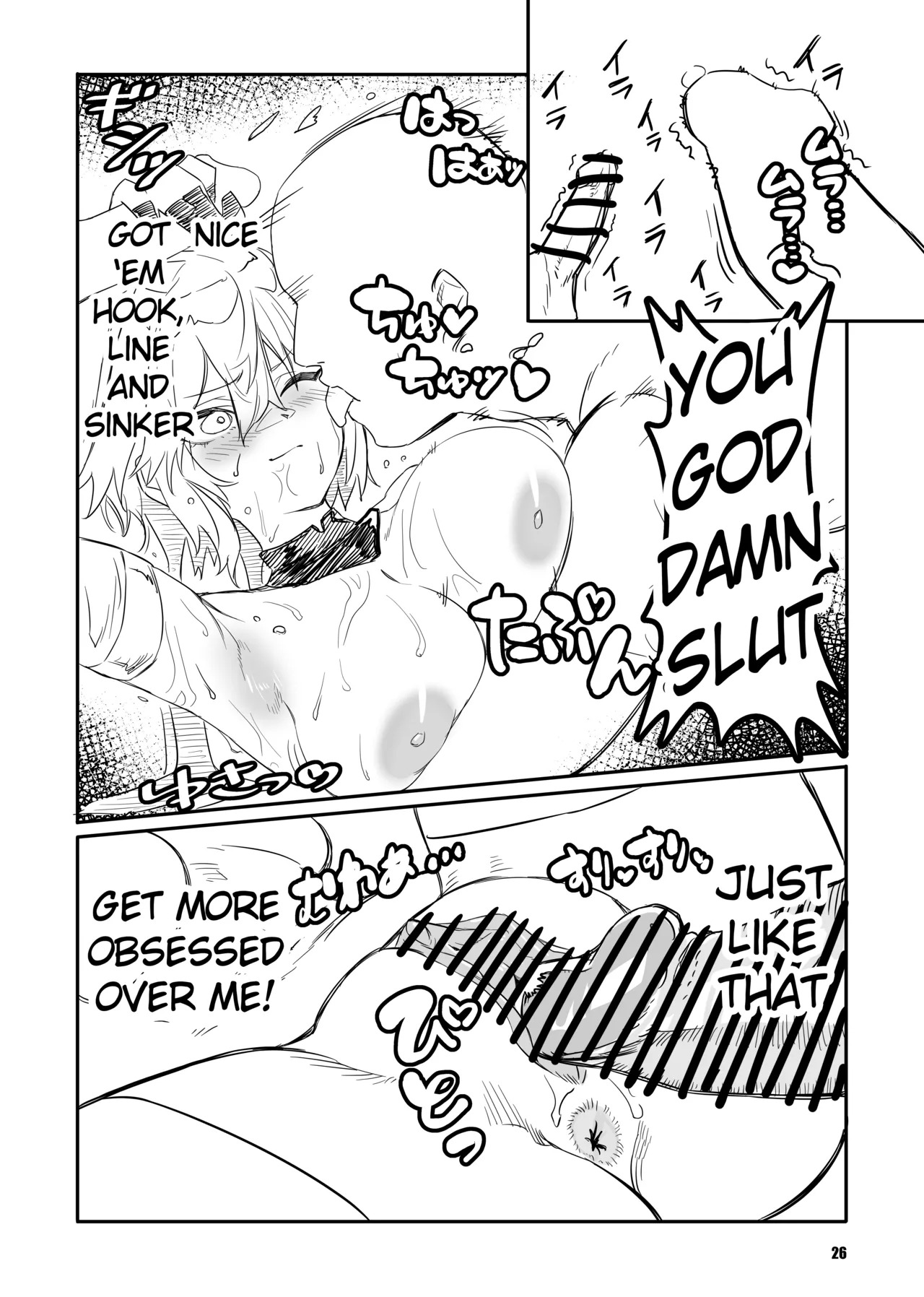 [Zero Shiki Hummer (Haishima XV)] sacrifice (Senki Zesshou Symphogear) [English] [Digital] - Page 25