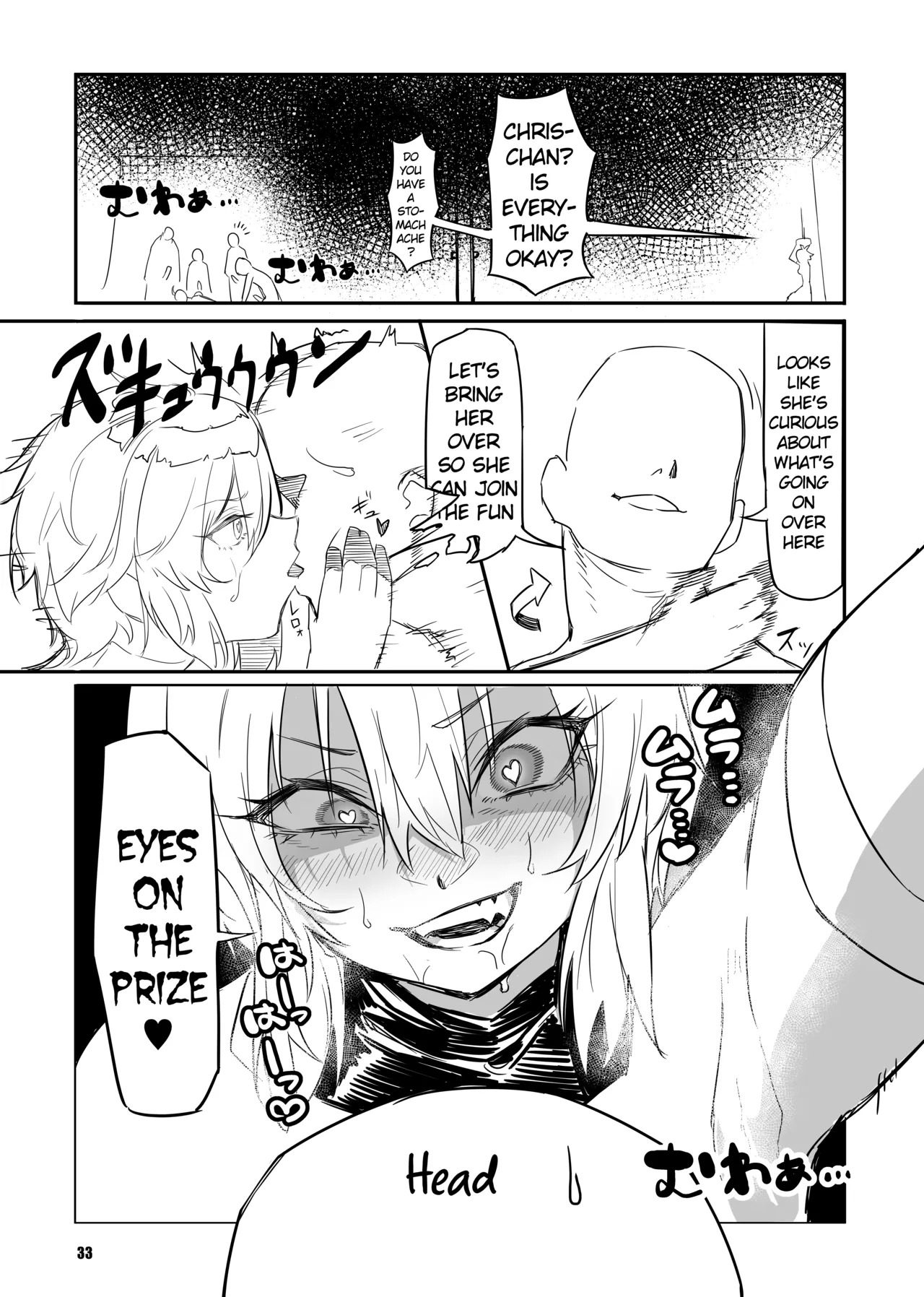 [Zero Shiki Hummer (Haishima XV)] sacrifice (Senki Zesshou Symphogear) [English] [Digital] - Page 32