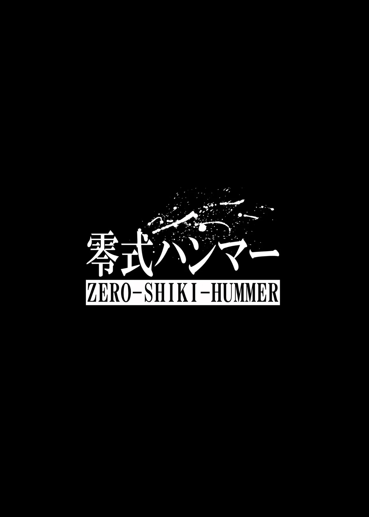[Zero Shiki Hummer (Haishima XV)] sacrifice (Senki Zesshou Symphogear) [English] [Digital] - Page 38