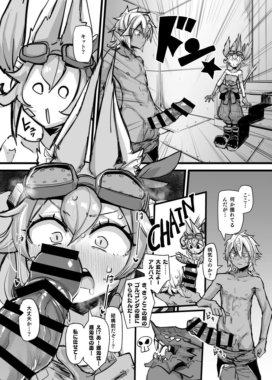 Preview page 3